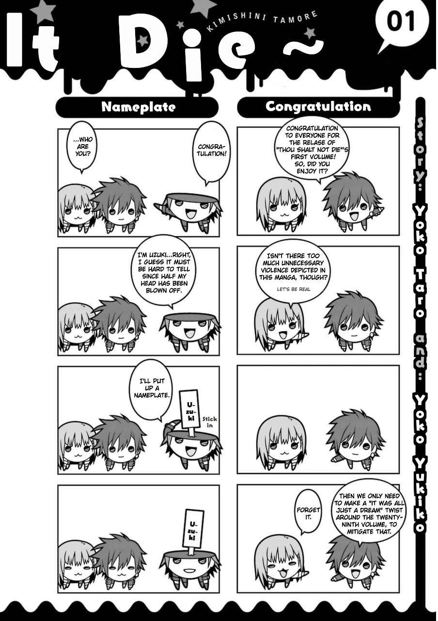 Kimi Shi ni Tamou Koto Nakare Chapter 4.1 page 1 - Chapter 4.1: Volume 01 Omake