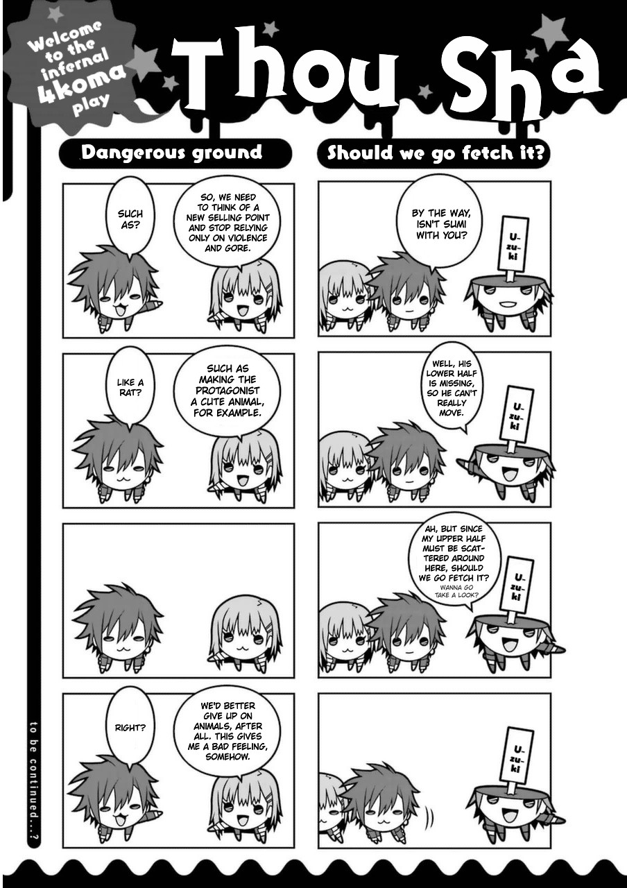 Kimi Shi ni Tamou Koto Nakare Chapter 4.1 page 2 - Chapter 4.1: Volume 01 Omake