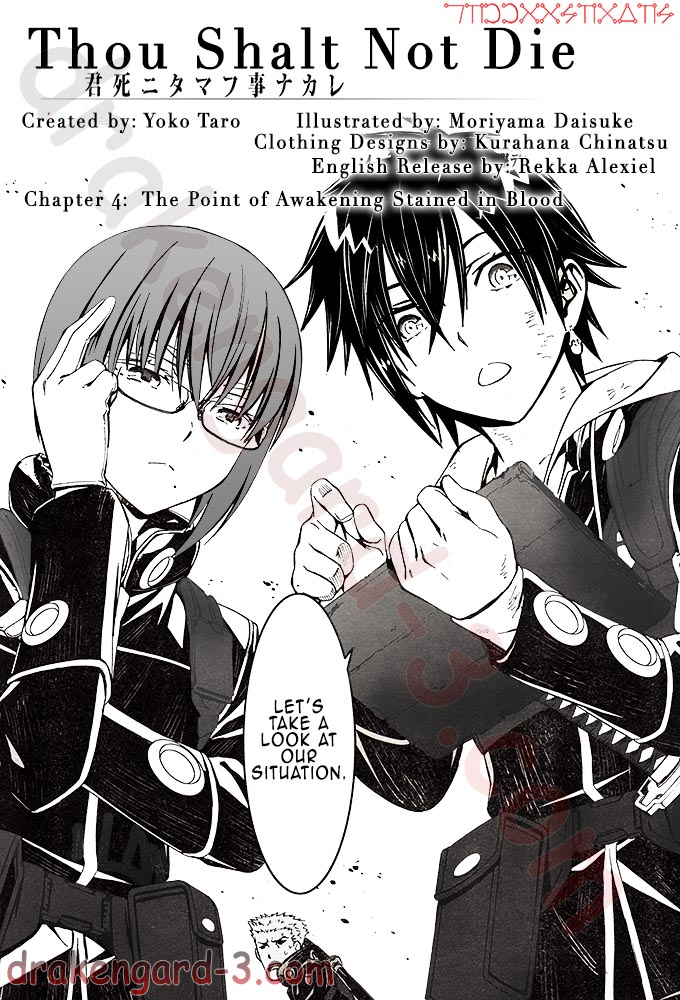 Kimi Shi ni Tamou Koto Nakare Chapter 4 page 2 - Chapter 4 : The Point of Awakening Stained in Blood
