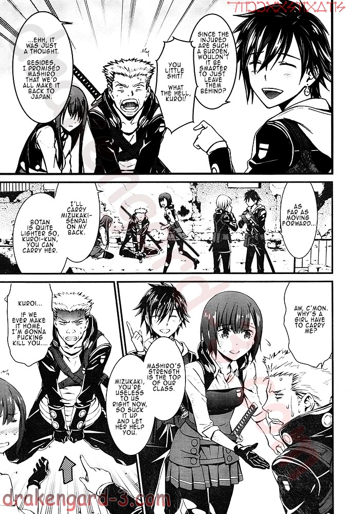 Kimi Shi ni Tamou Koto Nakare Chapter 4 page 4 - Chapter 4 : The Point of Awakening Stained in Blood