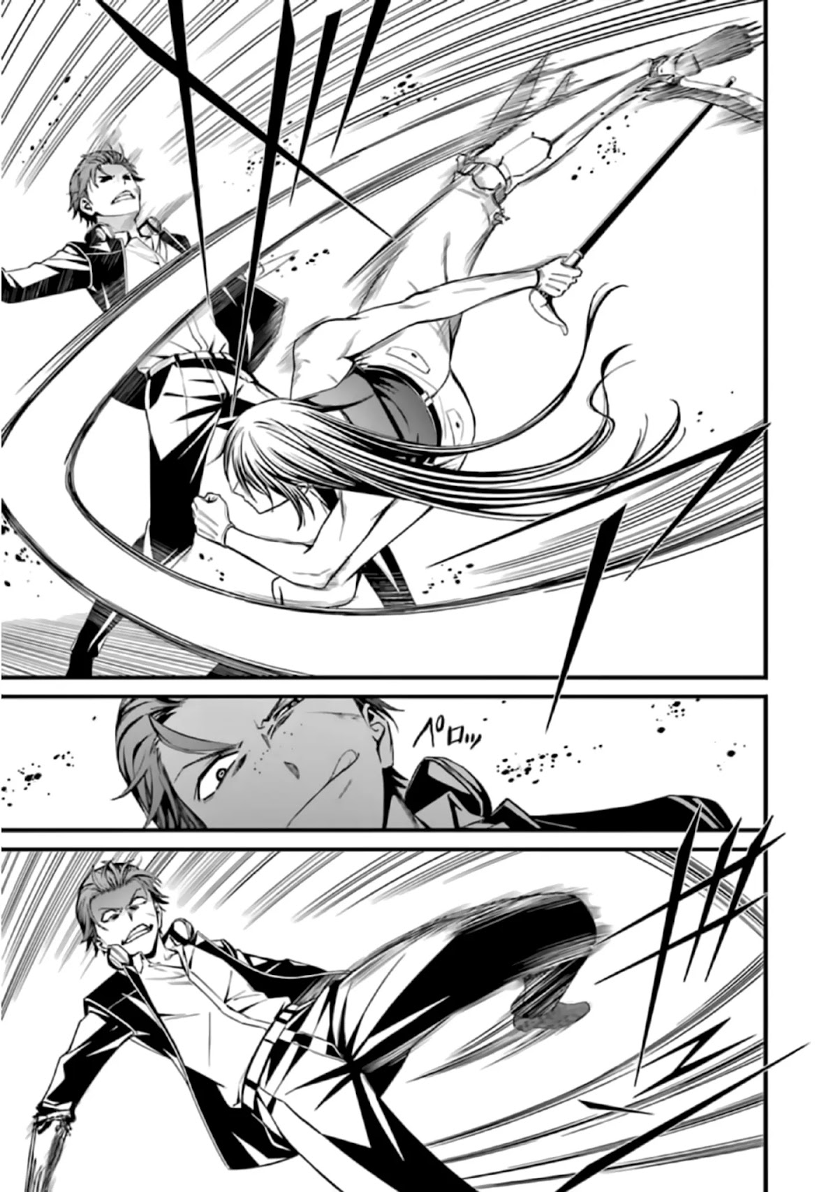 Kimi Shi ni Tamou Koto Nakare Chapter 40 page 15 - Chapter 40