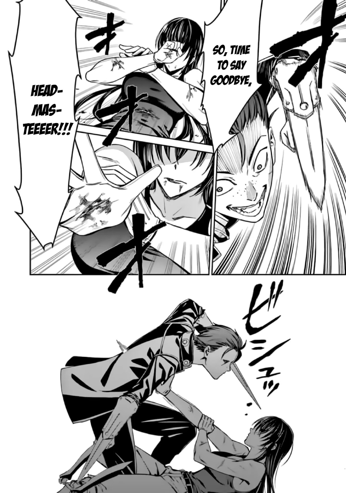 Kimi Shi ni Tamou Koto Nakare Chapter 40 page 24 - Chapter 40