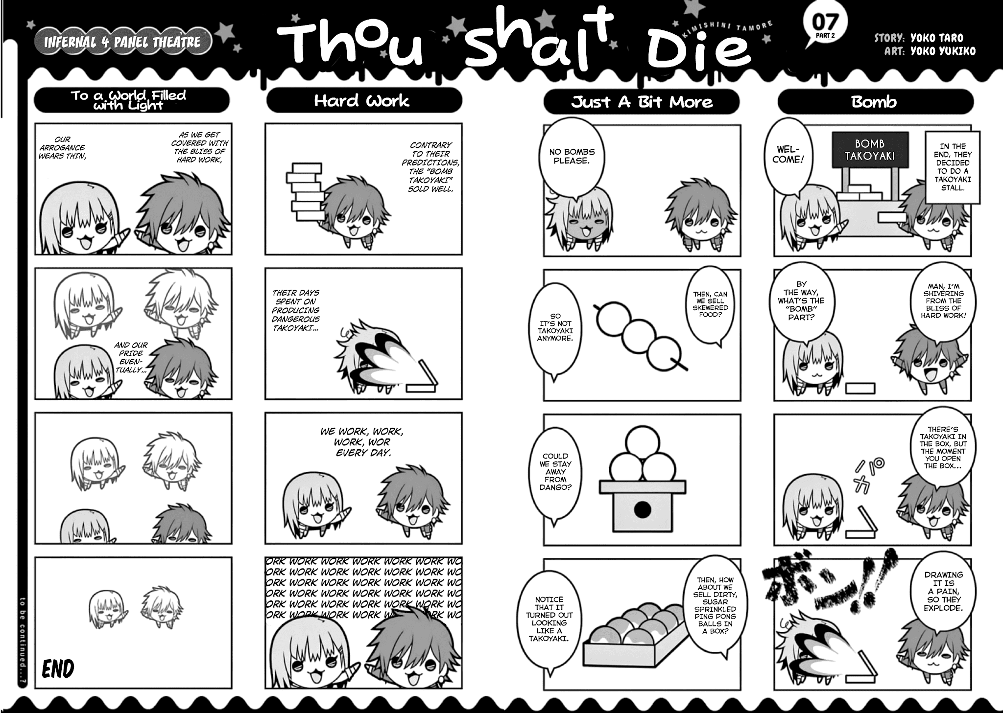 Kimi Shi ni Tamou Koto Nakare Chapter 41.5 page 2 - Chapter 41.5: Extras