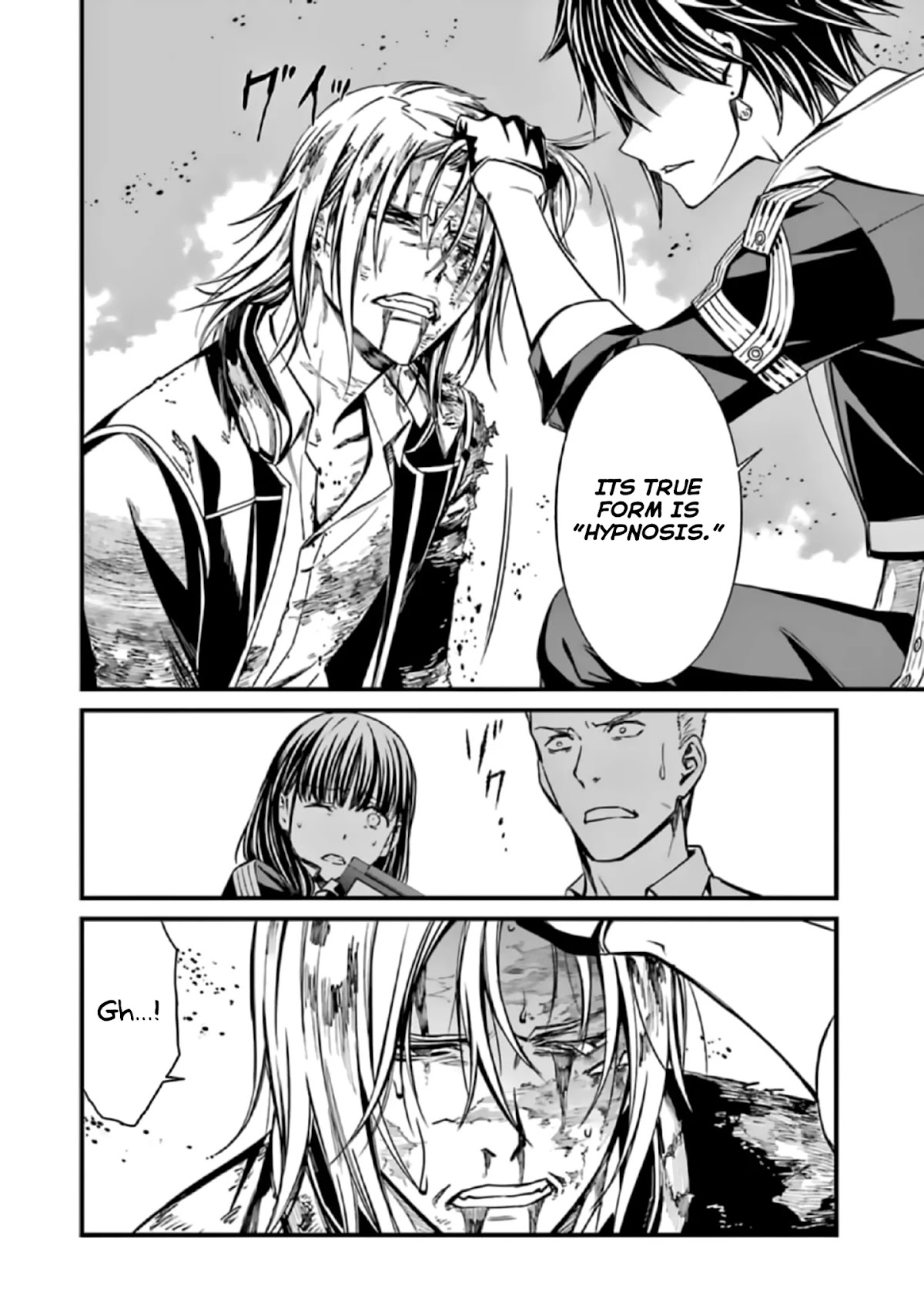 Kimi Shi ni Tamou Koto Nakare Chapter 41 page 16 - Chapter 41