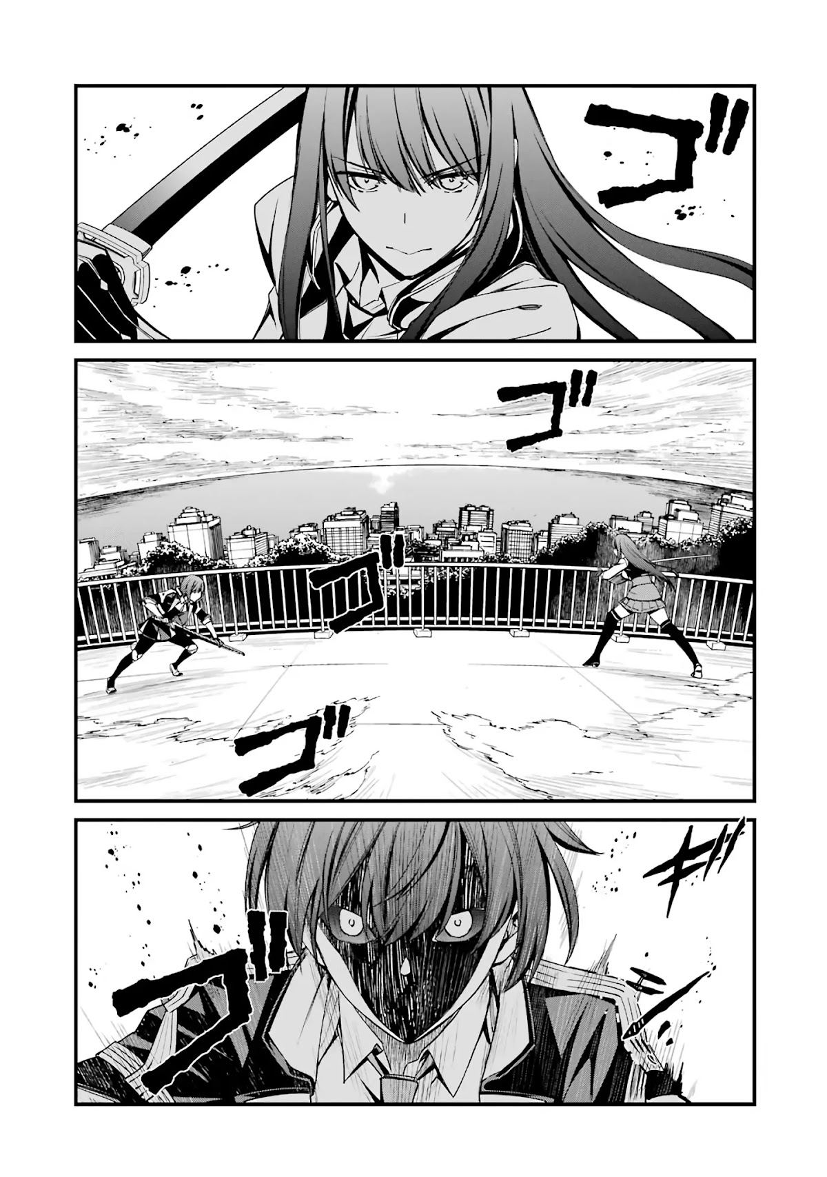 Kimi Shi ni Tamou Koto Nakare Chapter 43 page 1 - Chapter 43