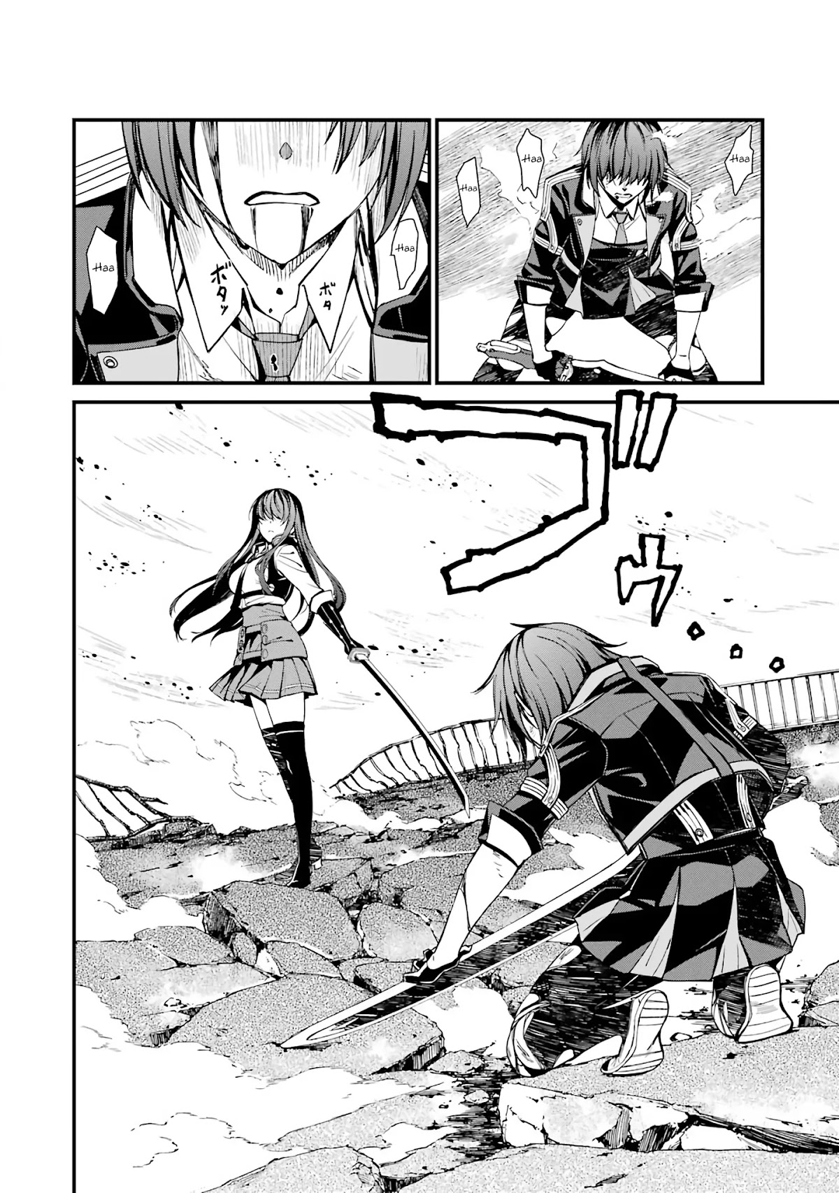 Kimi Shi ni Tamou Koto Nakare Chapter 43 page 17 - Chapter 43