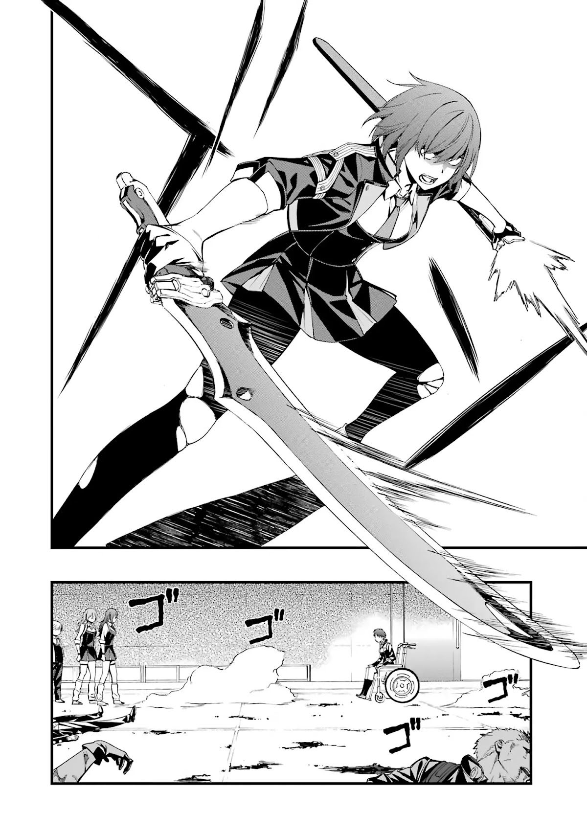 Kimi Shi ni Tamou Koto Nakare Chapter 43 page 5 - Chapter 43