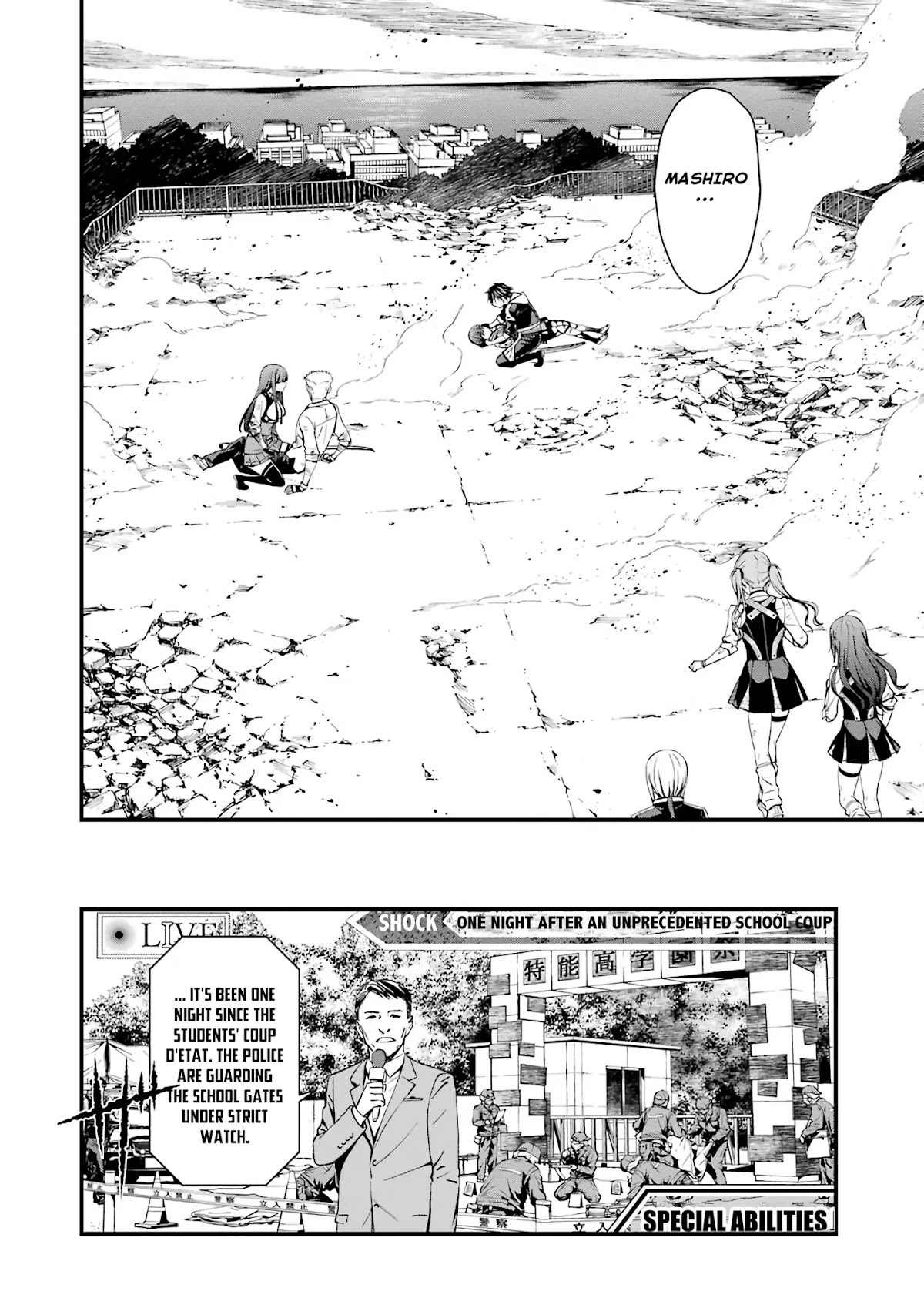 Kimi Shi ni Tamou Koto Nakare Chapter 44 page 24 - Chapter 44