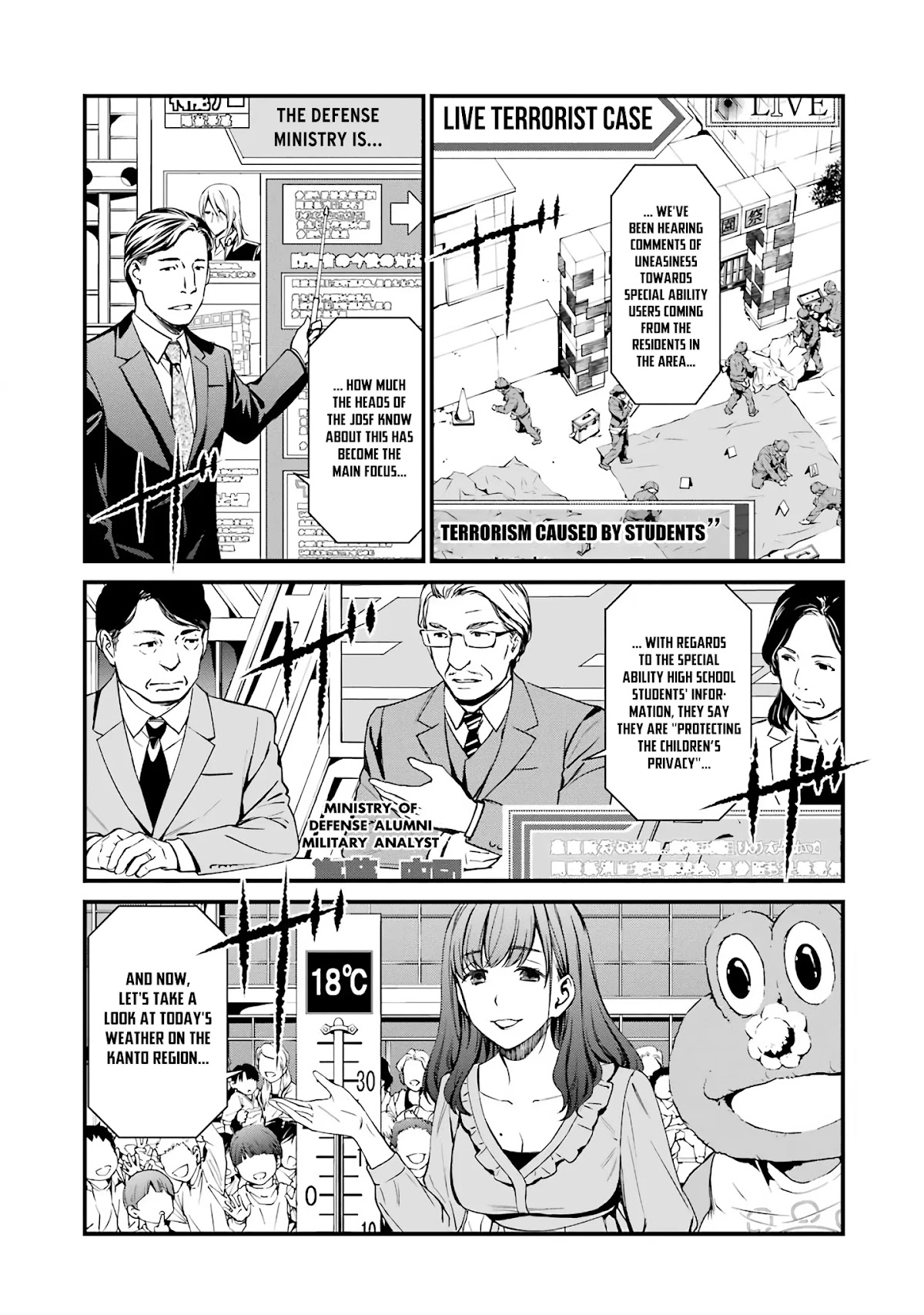 Kimi Shi ni Tamou Koto Nakare Chapter 44 page 25 - Chapter 44