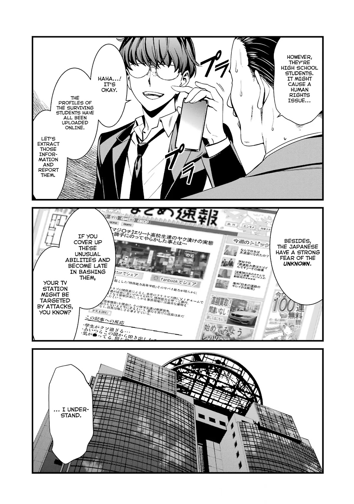 Kimi Shi ni Tamou Koto Nakare Chapter 45 page 11 - Chapter 45