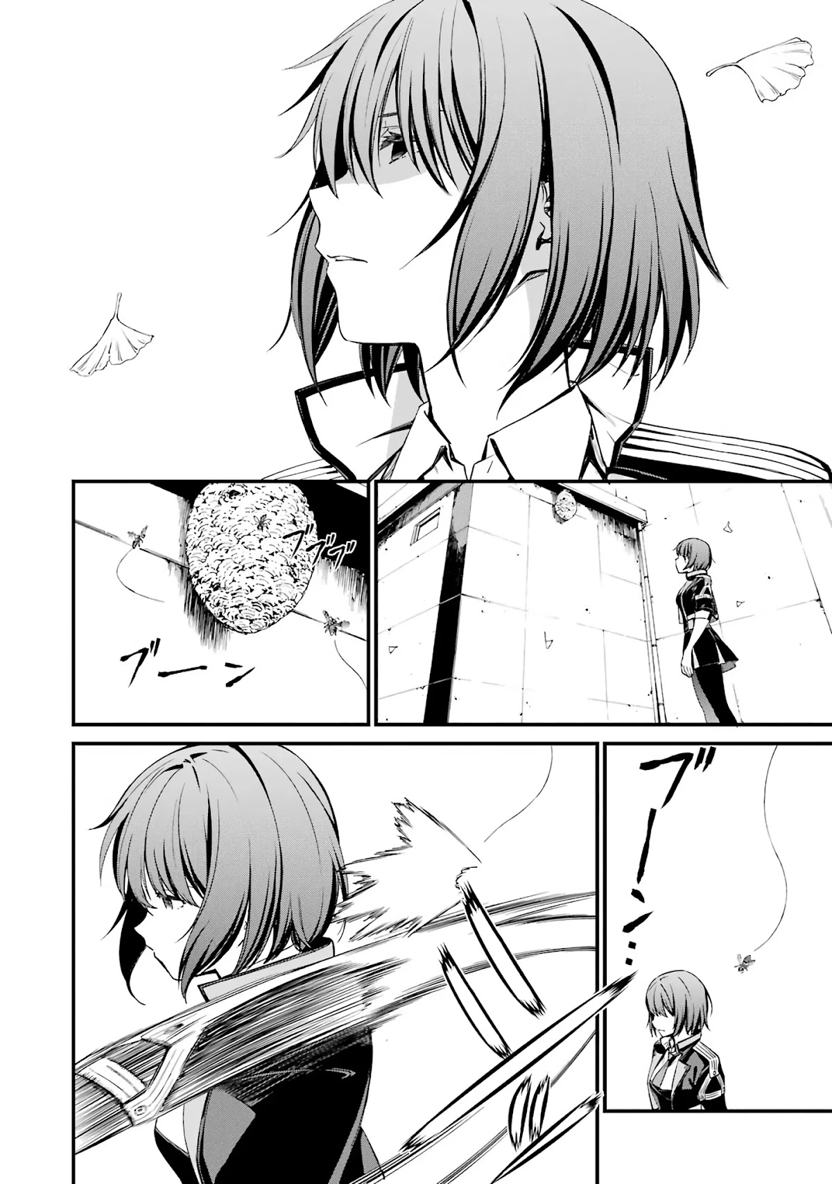 Kimi Shi ni Tamou Koto Nakare Chapter 45 page 16 - Chapter 45