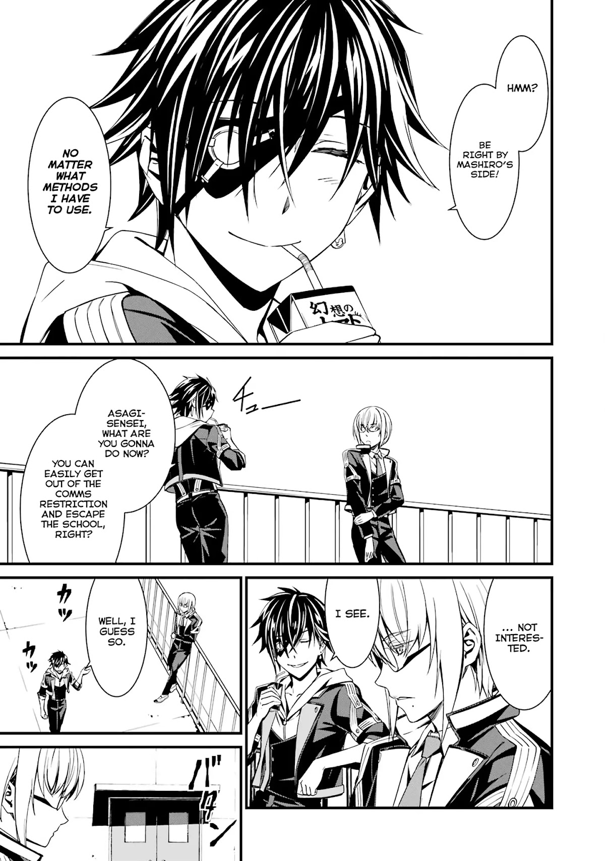 Kimi Shi ni Tamou Koto Nakare Chapter 45 page 21 - Chapter 45