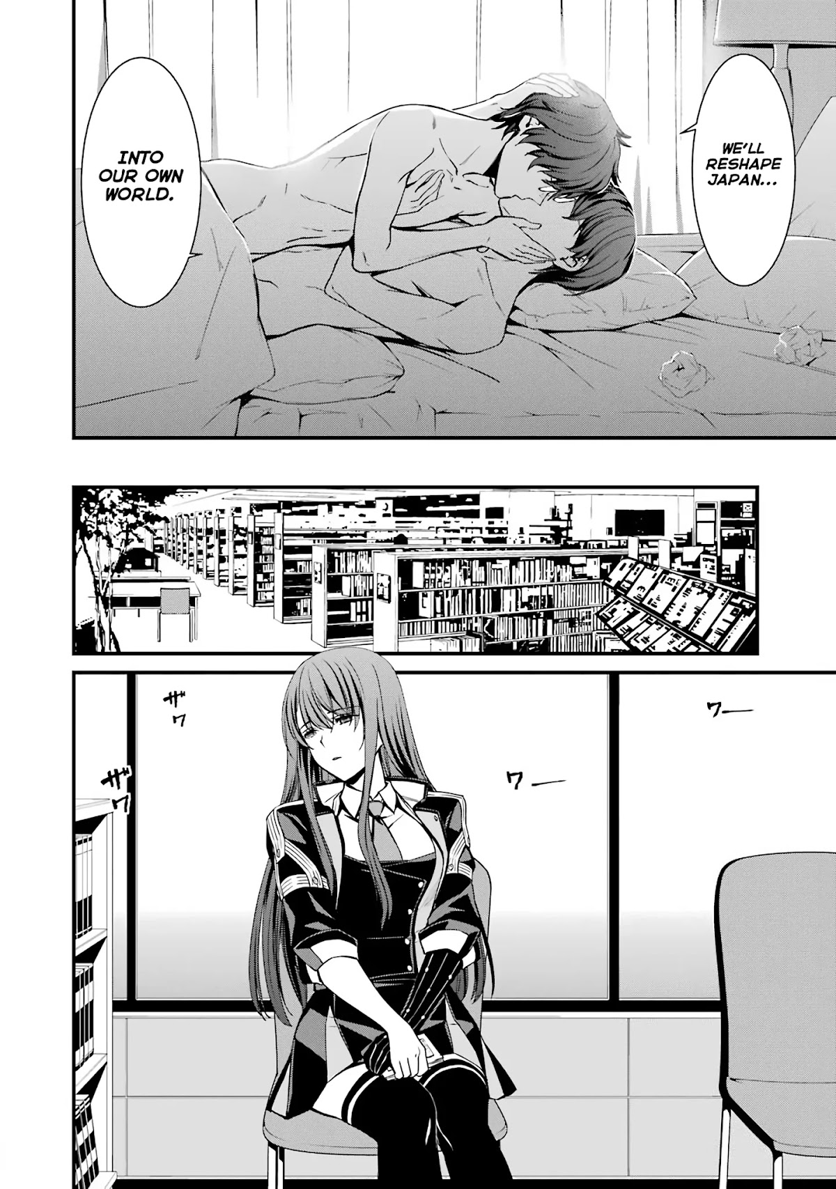 Kimi Shi ni Tamou Koto Nakare Chapter 46 page 12 - Chapter 46