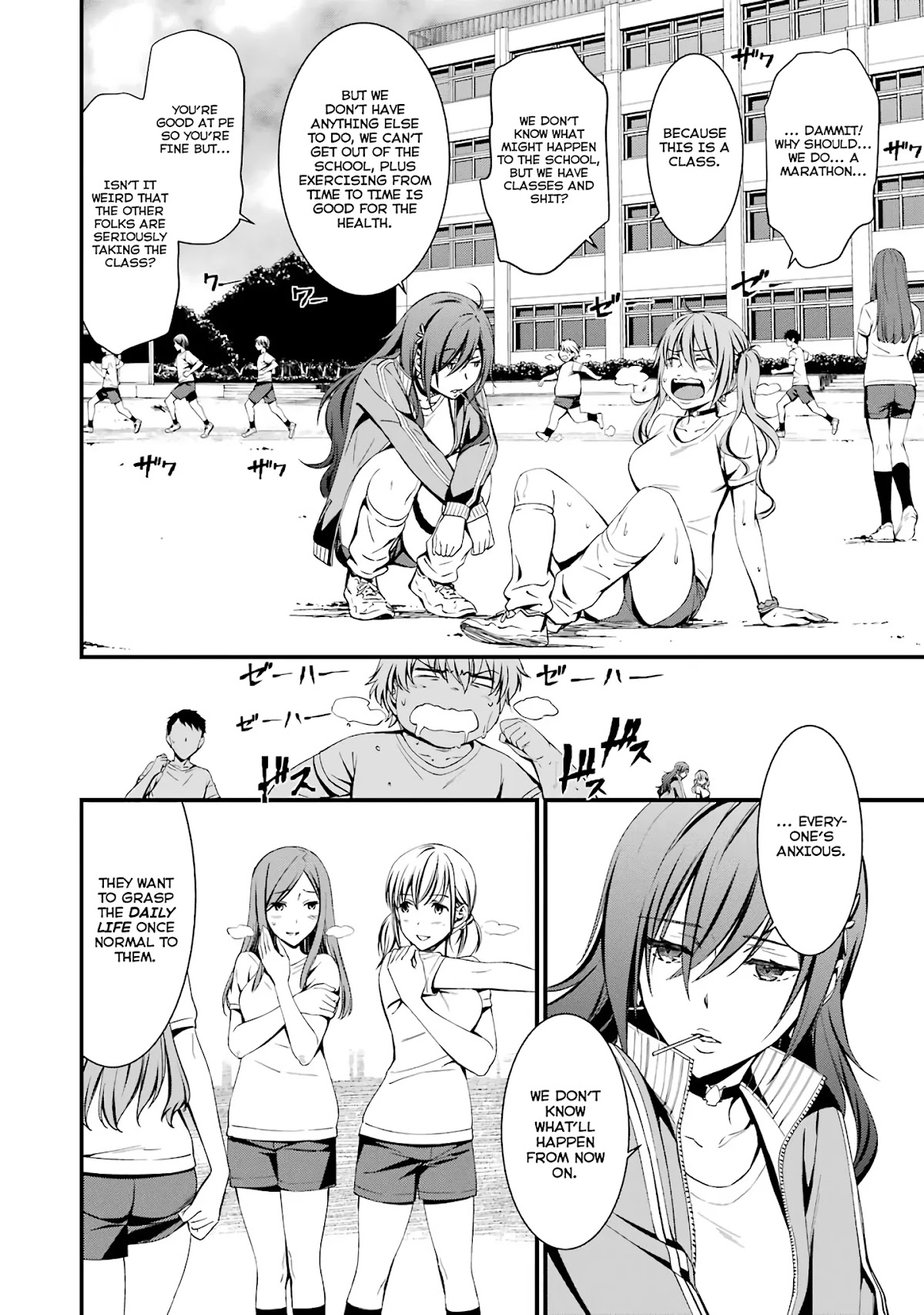 Kimi Shi ni Tamou Koto Nakare Chapter 46 page 16 - Chapter 46
