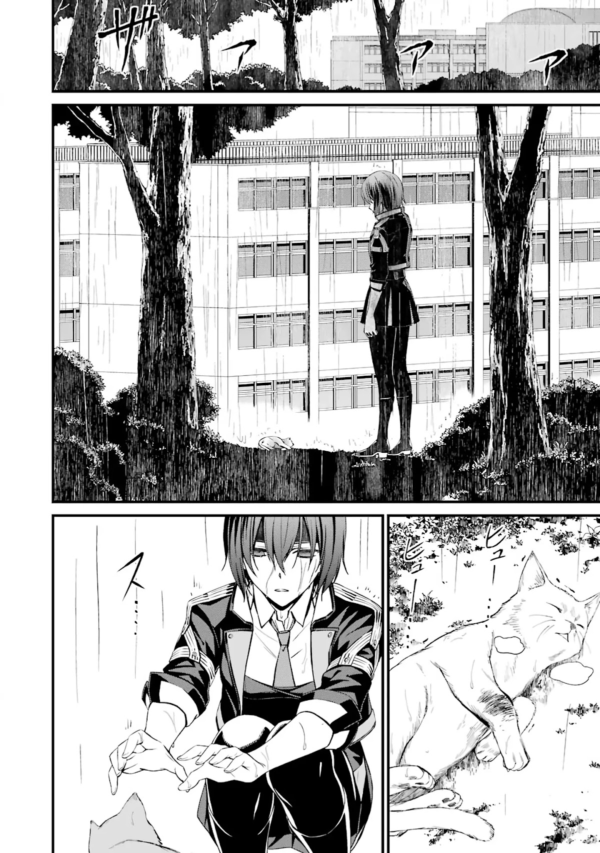 Kimi Shi ni Tamou Koto Nakare Chapter 46 page 18 - Chapter 46