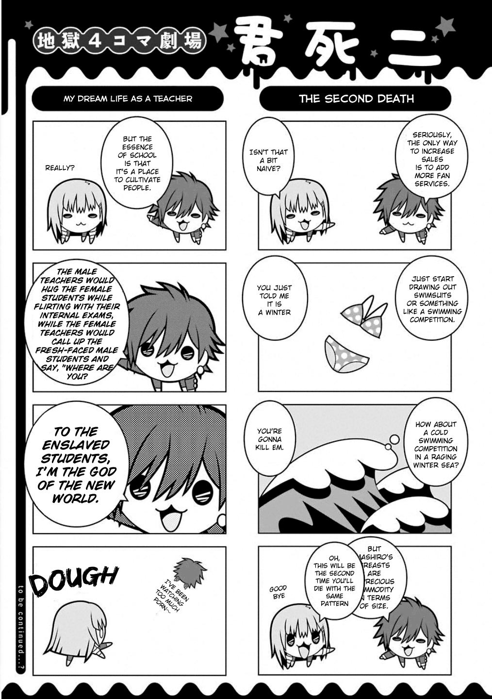 Kimi Shi ni Tamou Koto Nakare Chapter 47.5 page 4 - Chapter 47.5