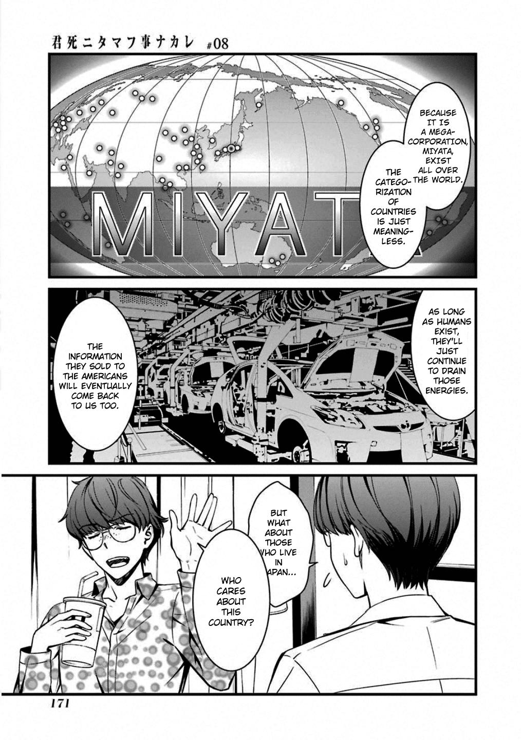 Kimi Shi ni Tamou Koto Nakare Chapter 47 page 13 - Chapter 47