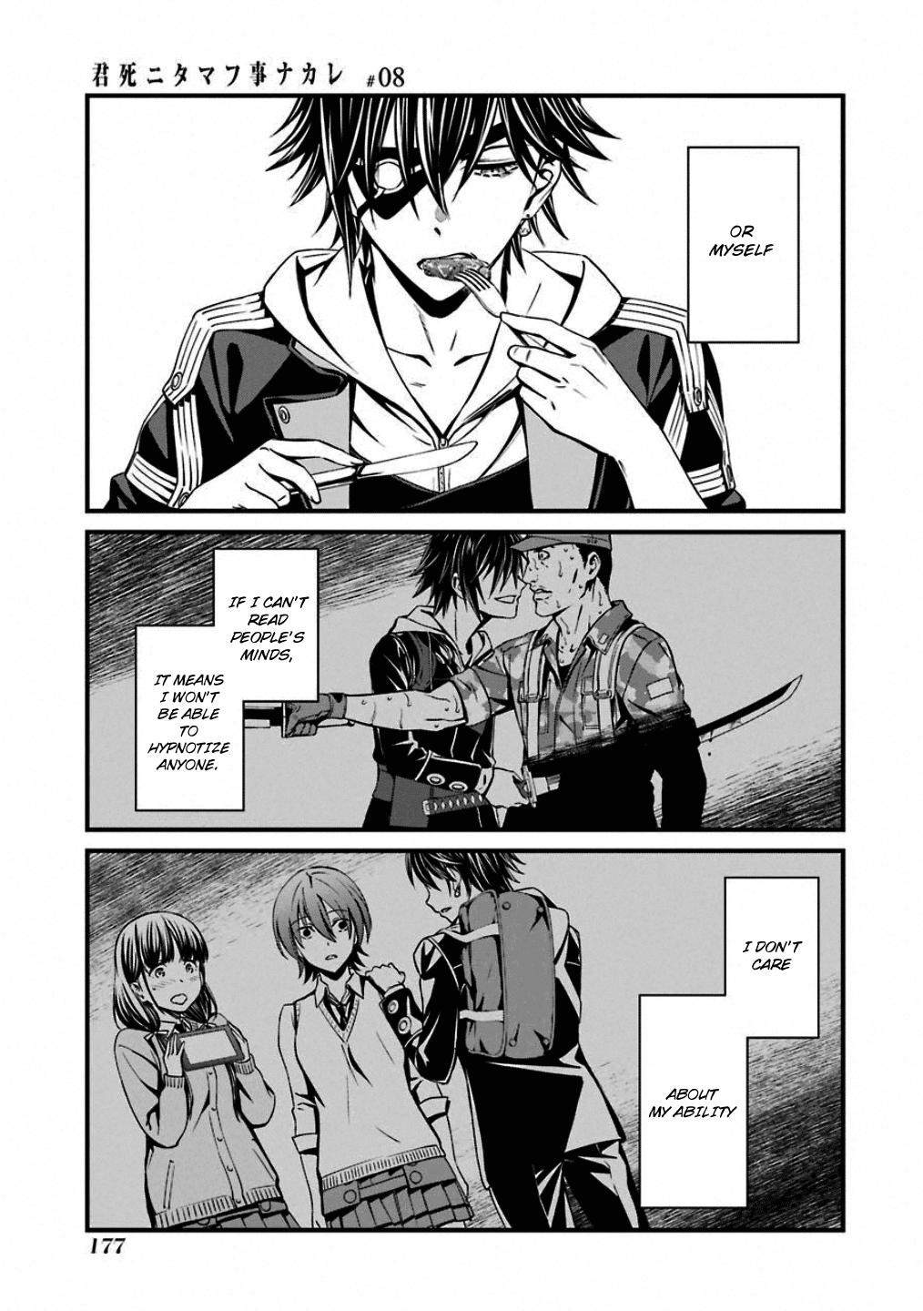 Kimi Shi ni Tamou Koto Nakare Chapter 47 page 19 - Chapter 47