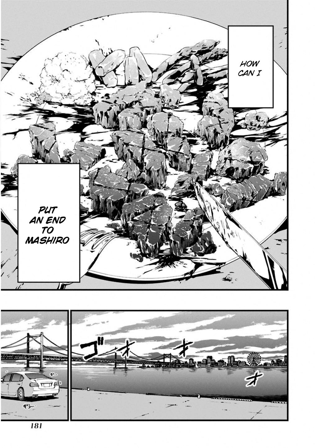 Kimi Shi ni Tamou Koto Nakare Chapter 47 page 23 - Chapter 47