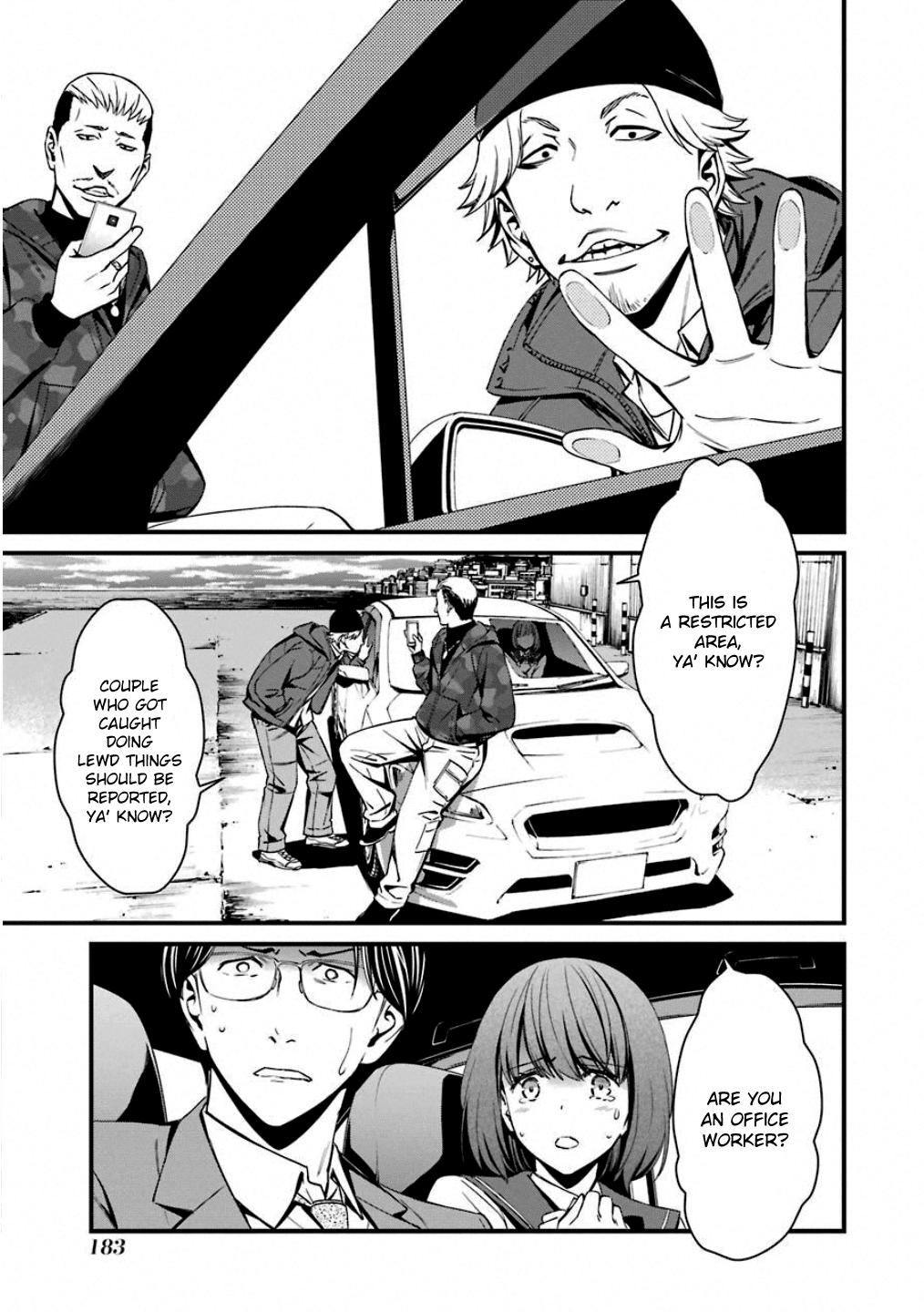Kimi Shi ni Tamou Koto Nakare Chapter 47 page 25 - Chapter 47