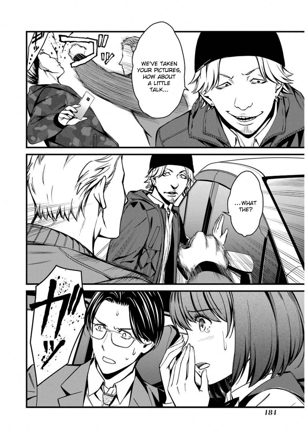 Kimi Shi ni Tamou Koto Nakare Chapter 47 page 26 - Chapter 47