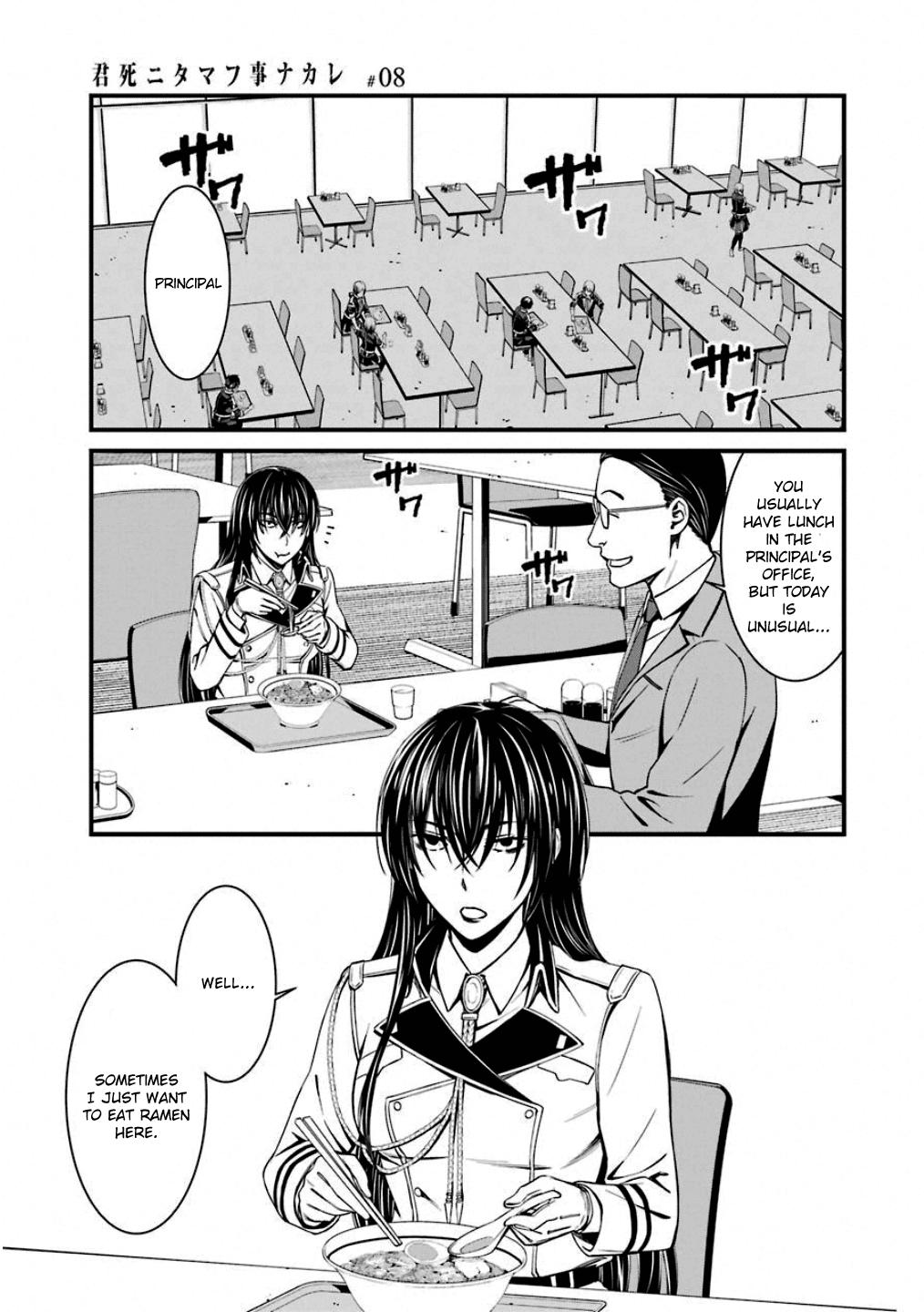 Kimi Shi ni Tamou Koto Nakare Chapter 47 page 3 - Chapter 47