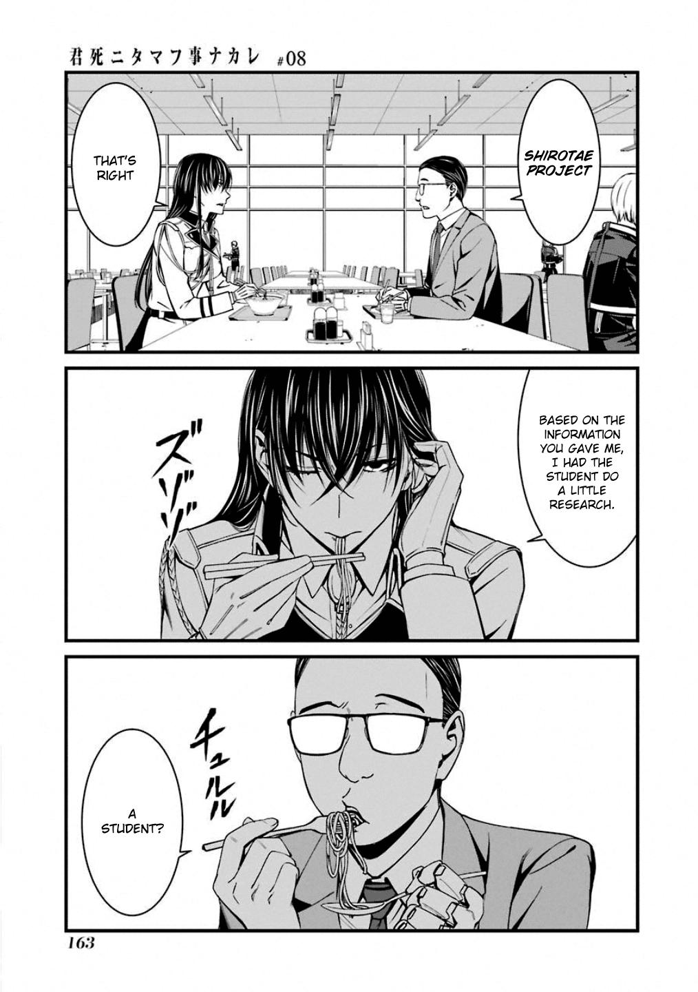 Kimi Shi ni Tamou Koto Nakare Chapter 47 page 5 - Chapter 47