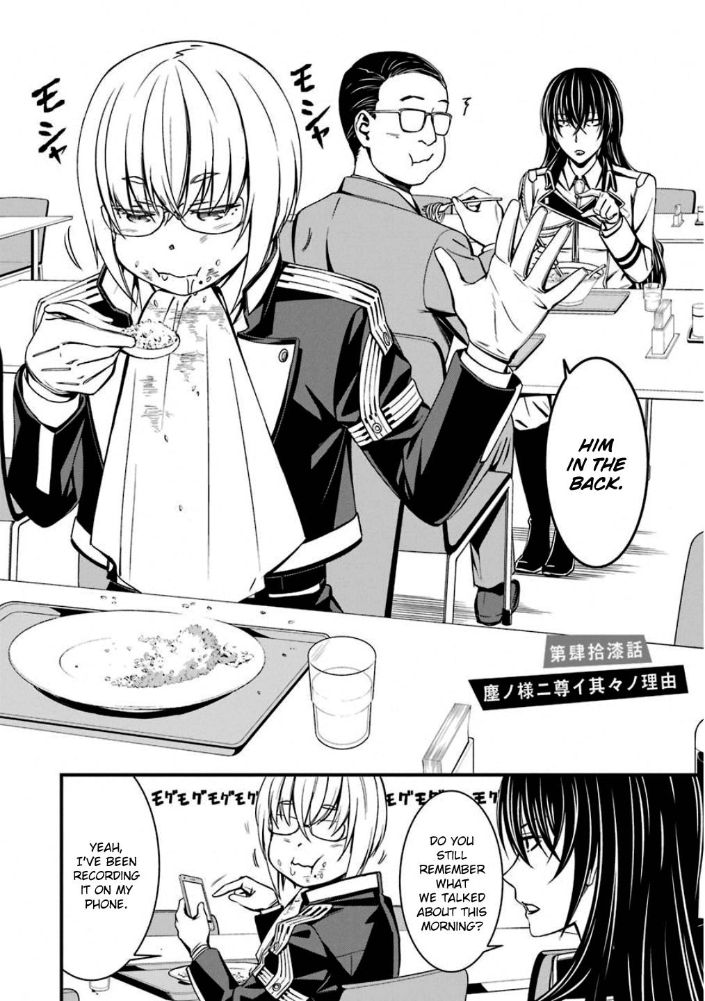 Kimi Shi ni Tamou Koto Nakare Chapter 47 page 6 - Chapter 47