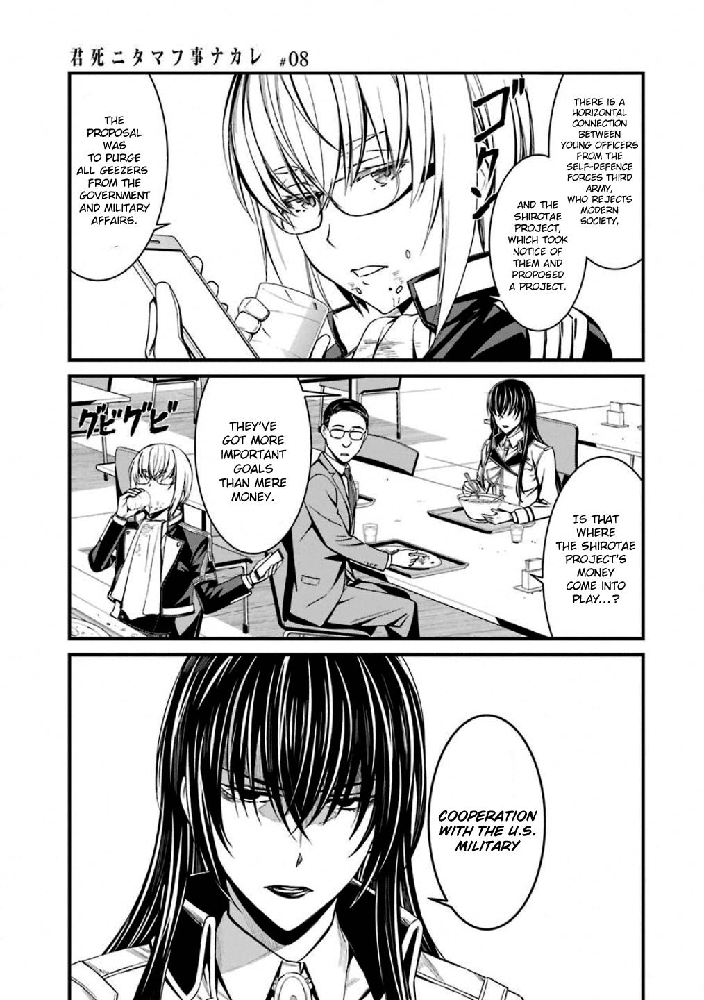 Kimi Shi ni Tamou Koto Nakare Chapter 47 page 7 - Chapter 47