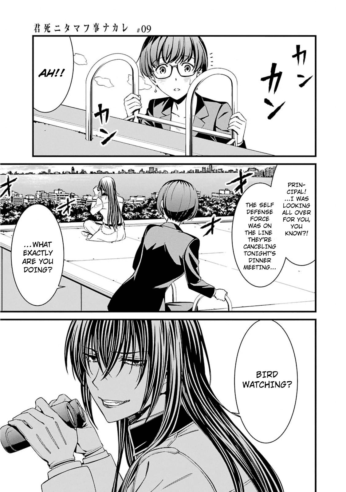 Kimi Shi ni Tamou Koto Nakare Chapter 48 page 11 - Chapter 48