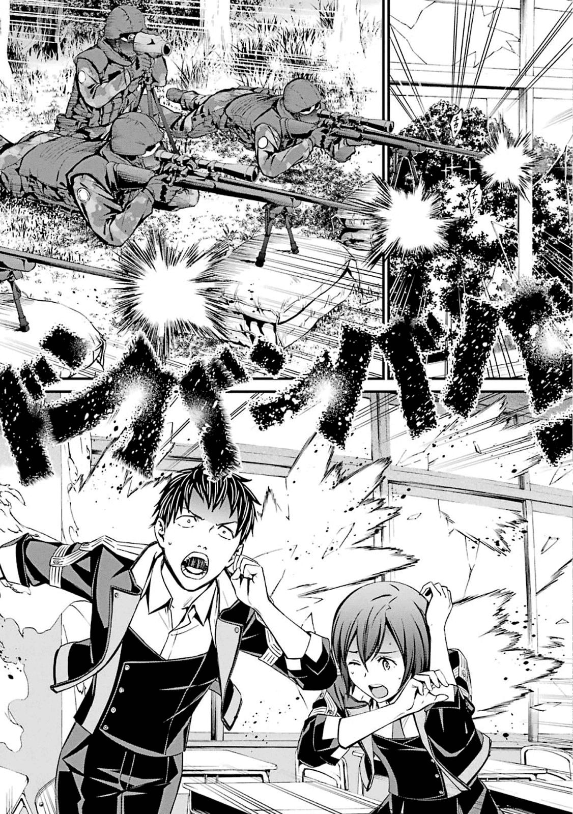 Kimi Shi ni Tamou Koto Nakare Chapter 48 page 24 - Chapter 48