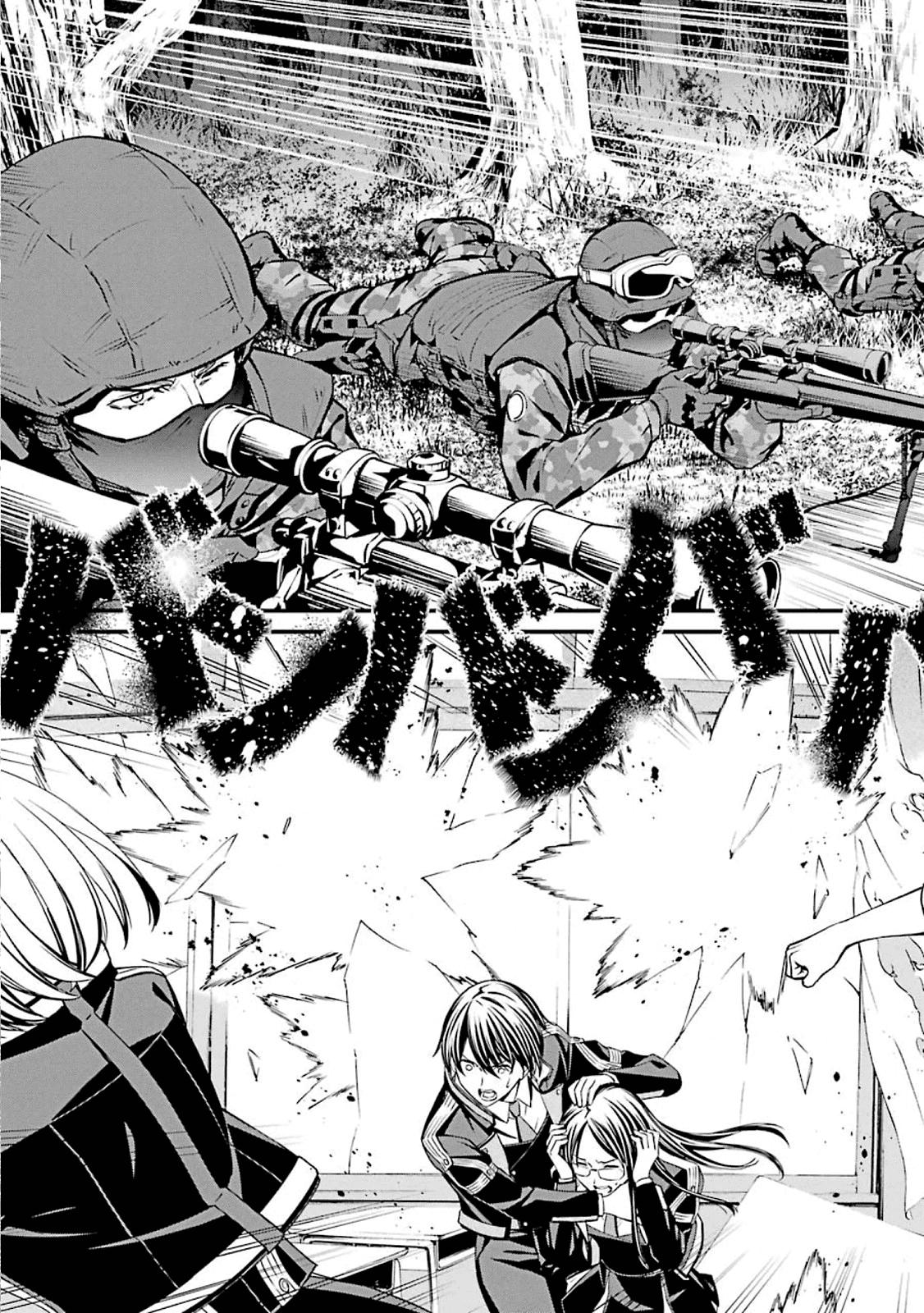 Kimi Shi ni Tamou Koto Nakare Chapter 48 page 25 - Chapter 48