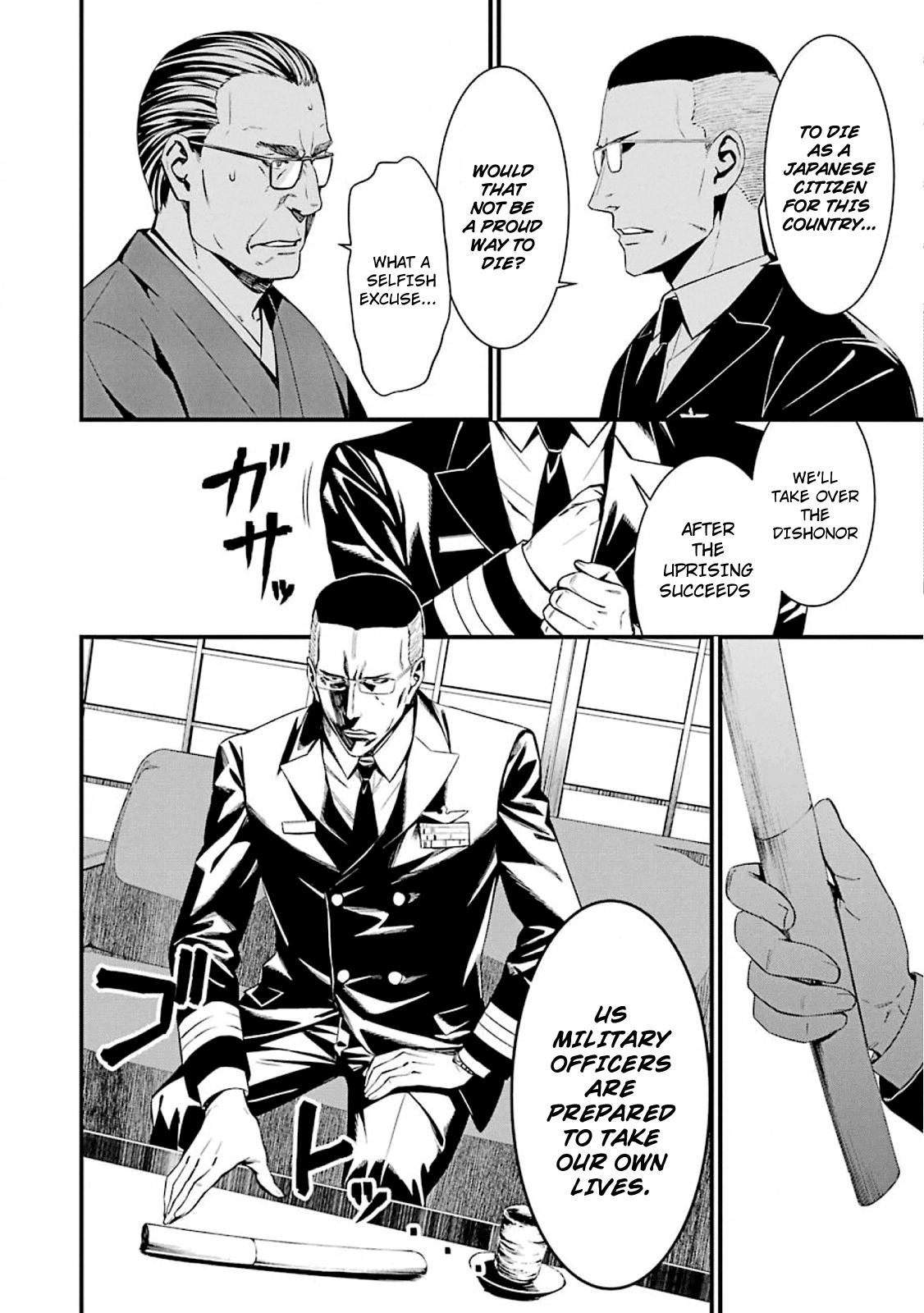 Kimi Shi ni Tamou Koto Nakare Chapter 49 page 12 - Chapter 49