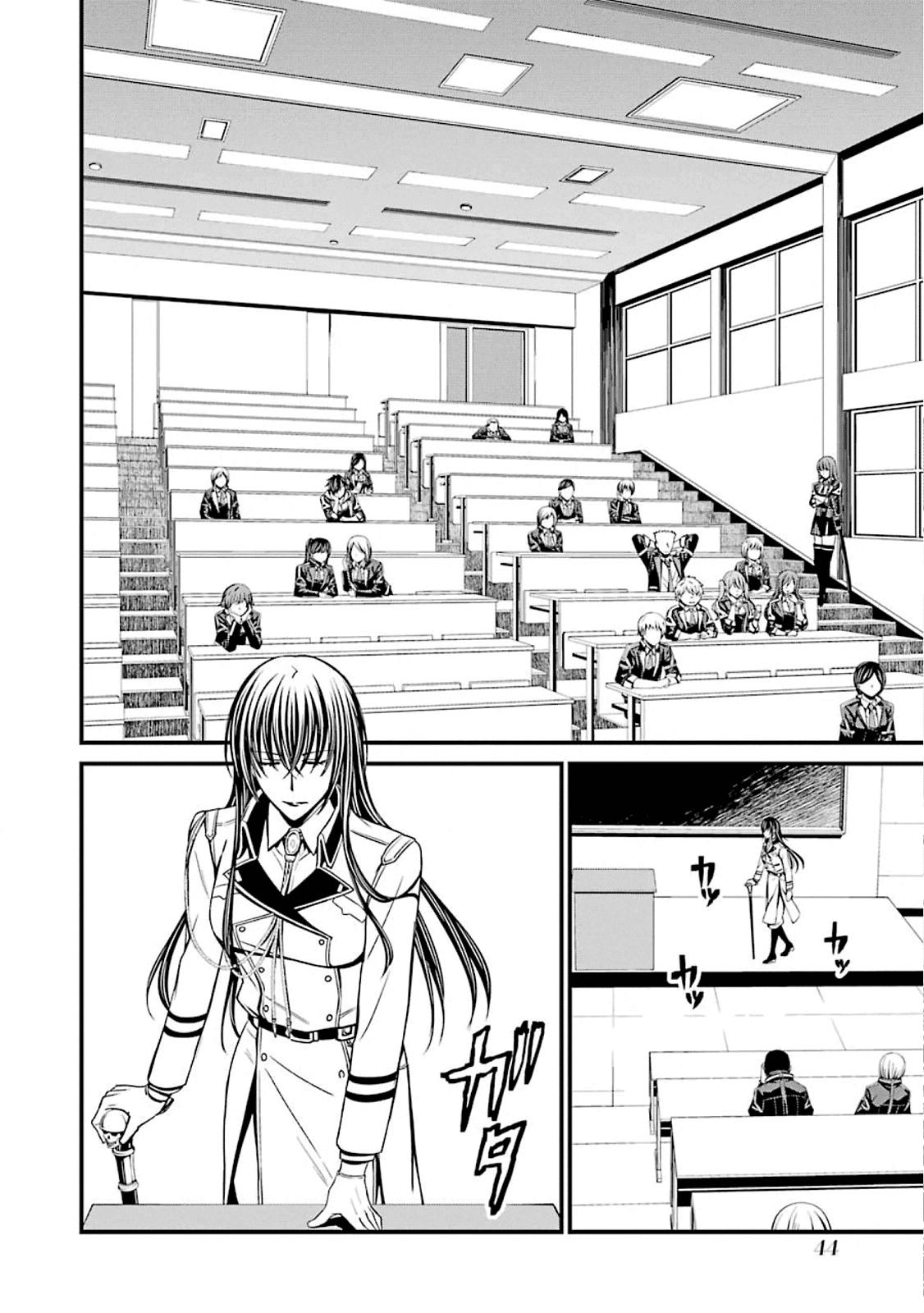 Kimi Shi ni Tamou Koto Nakare Chapter 49 page 14 - Chapter 49