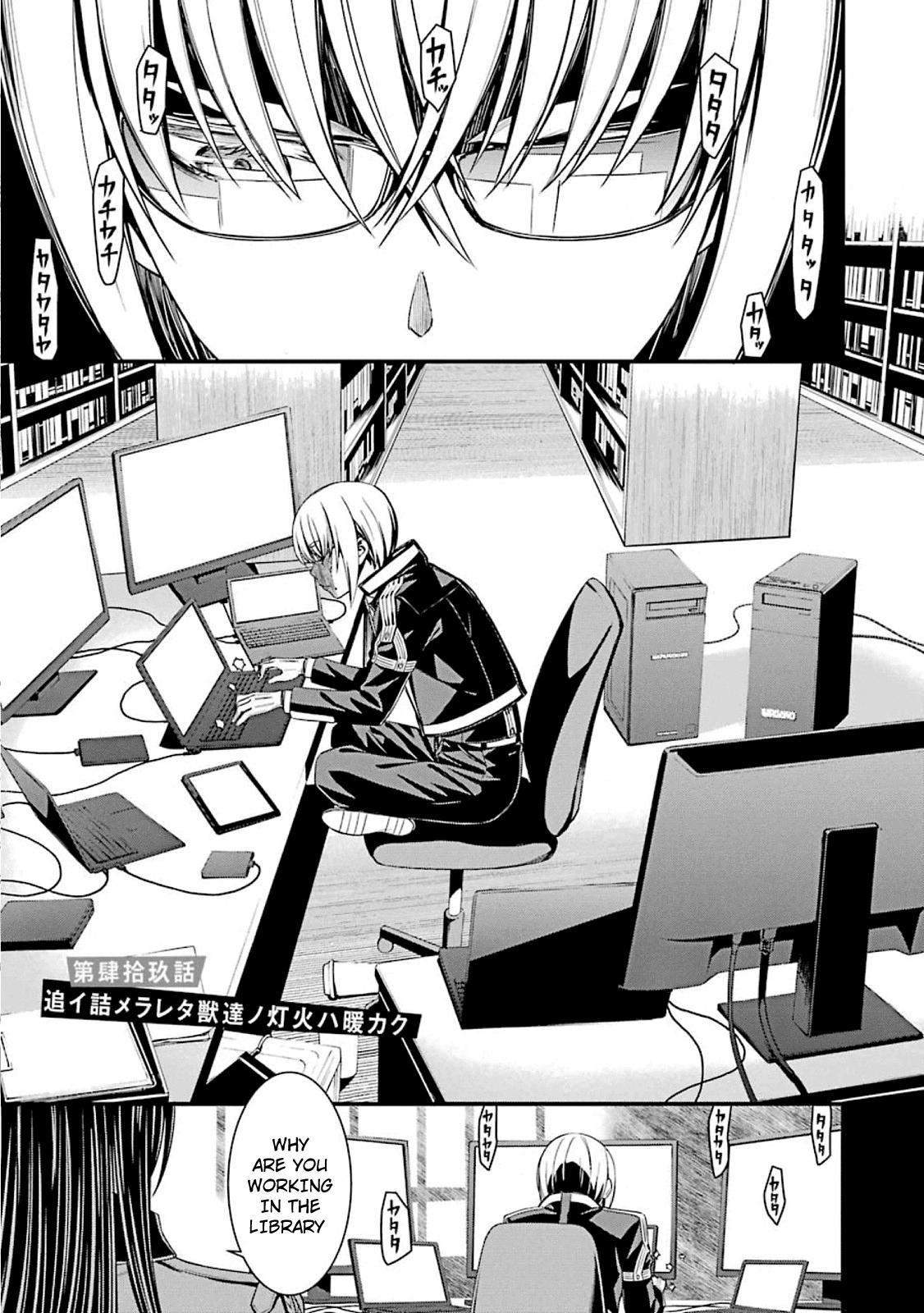 Kimi Shi ni Tamou Koto Nakare Chapter 49 page 3 - Chapter 49