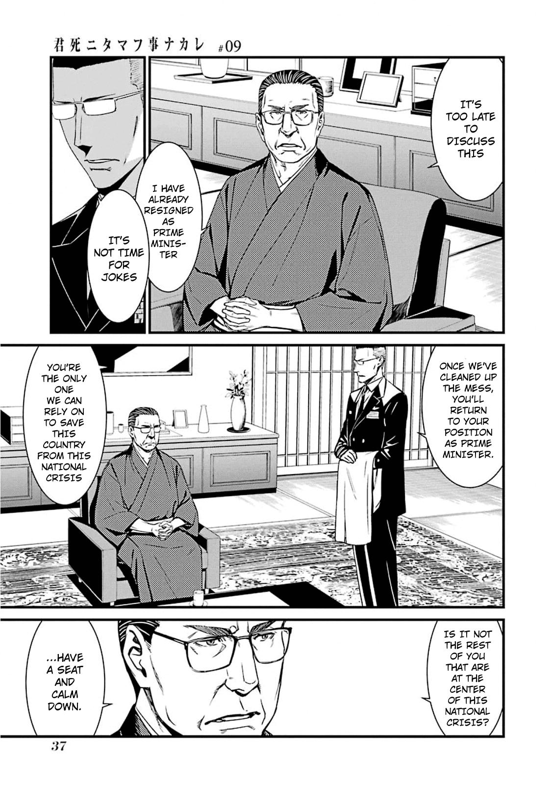 Kimi Shi ni Tamou Koto Nakare Chapter 49 page 7 - Chapter 49