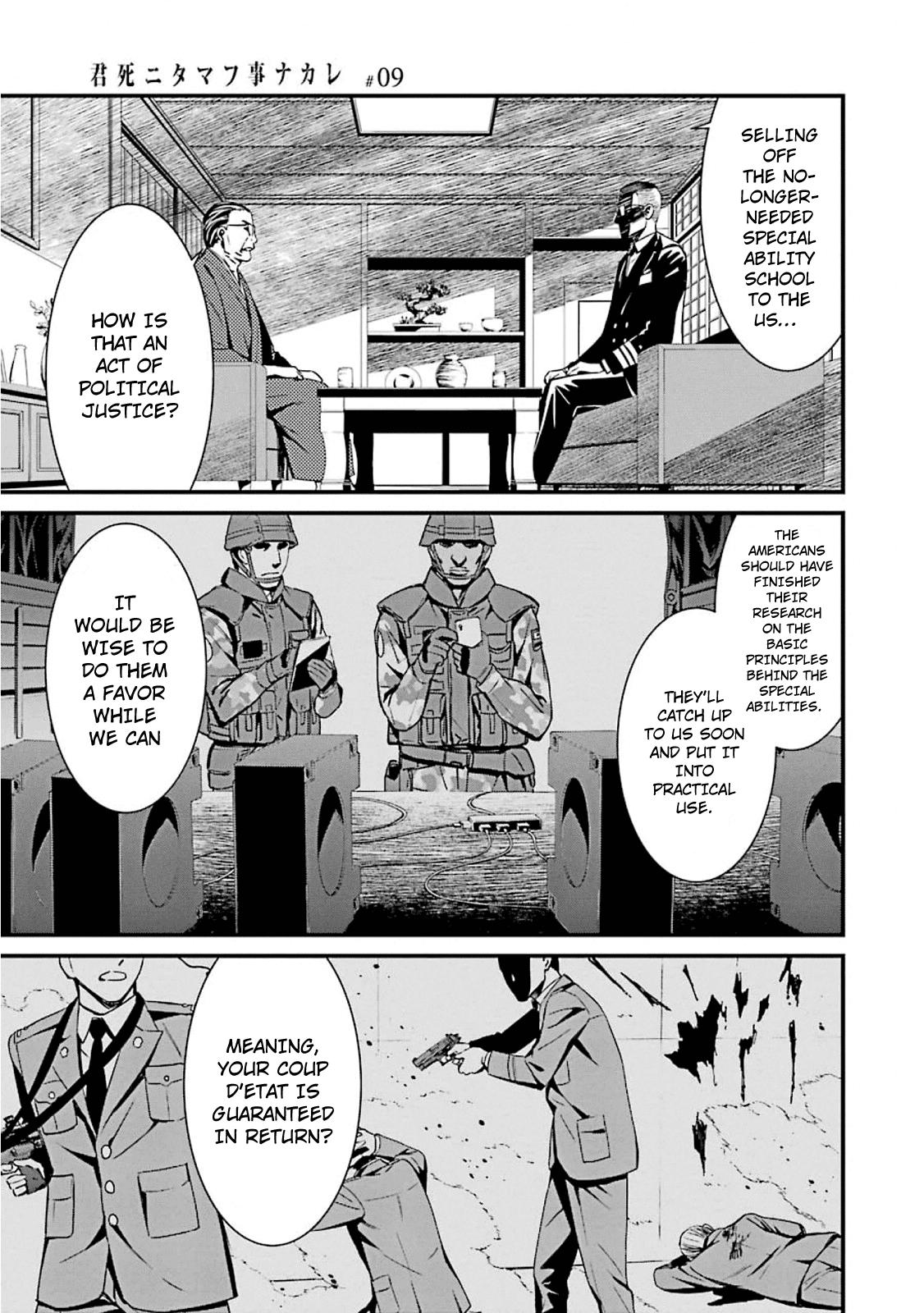 Kimi Shi ni Tamou Koto Nakare Chapter 49 page 9 - Chapter 49