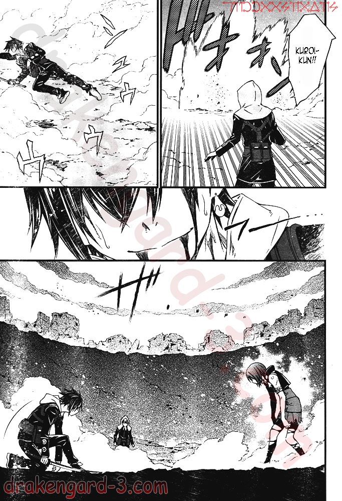 Kimi Shi ni Tamou Koto Nakare Chapter 5 page 30 - Chapter 5 : Toward the Other Side of the Beast's Den