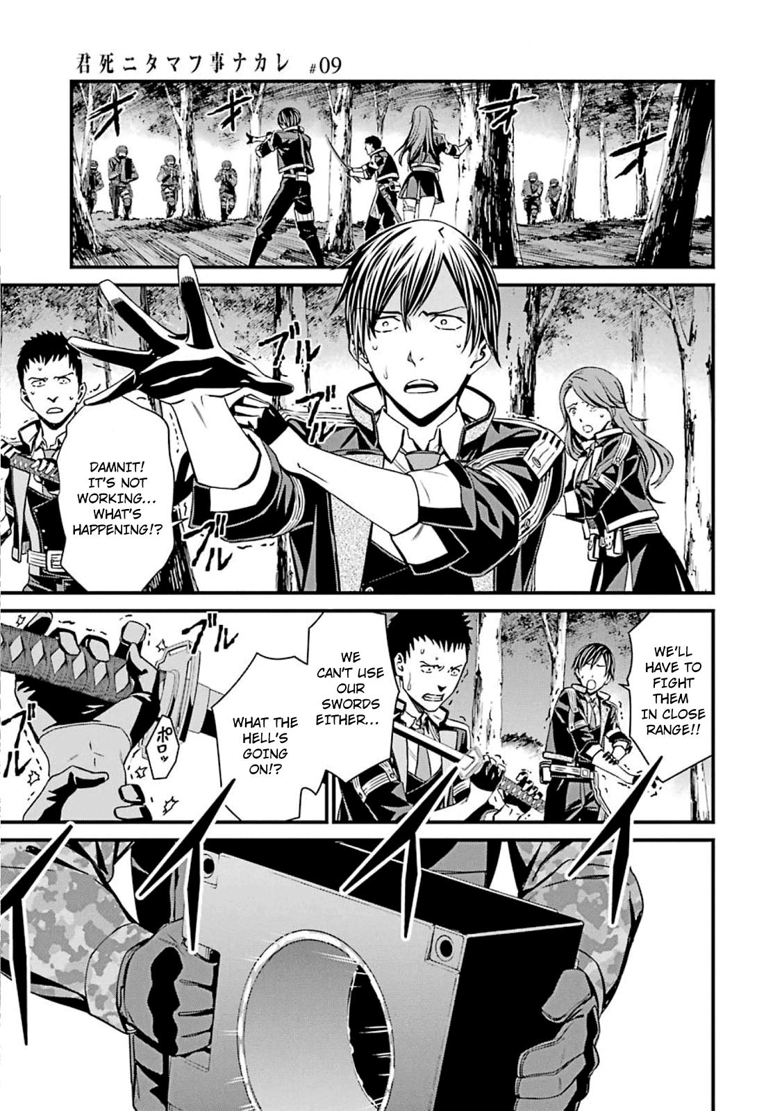 Kimi Shi ni Tamou Koto Nakare Chapter 50 page 7 - Chapter 50