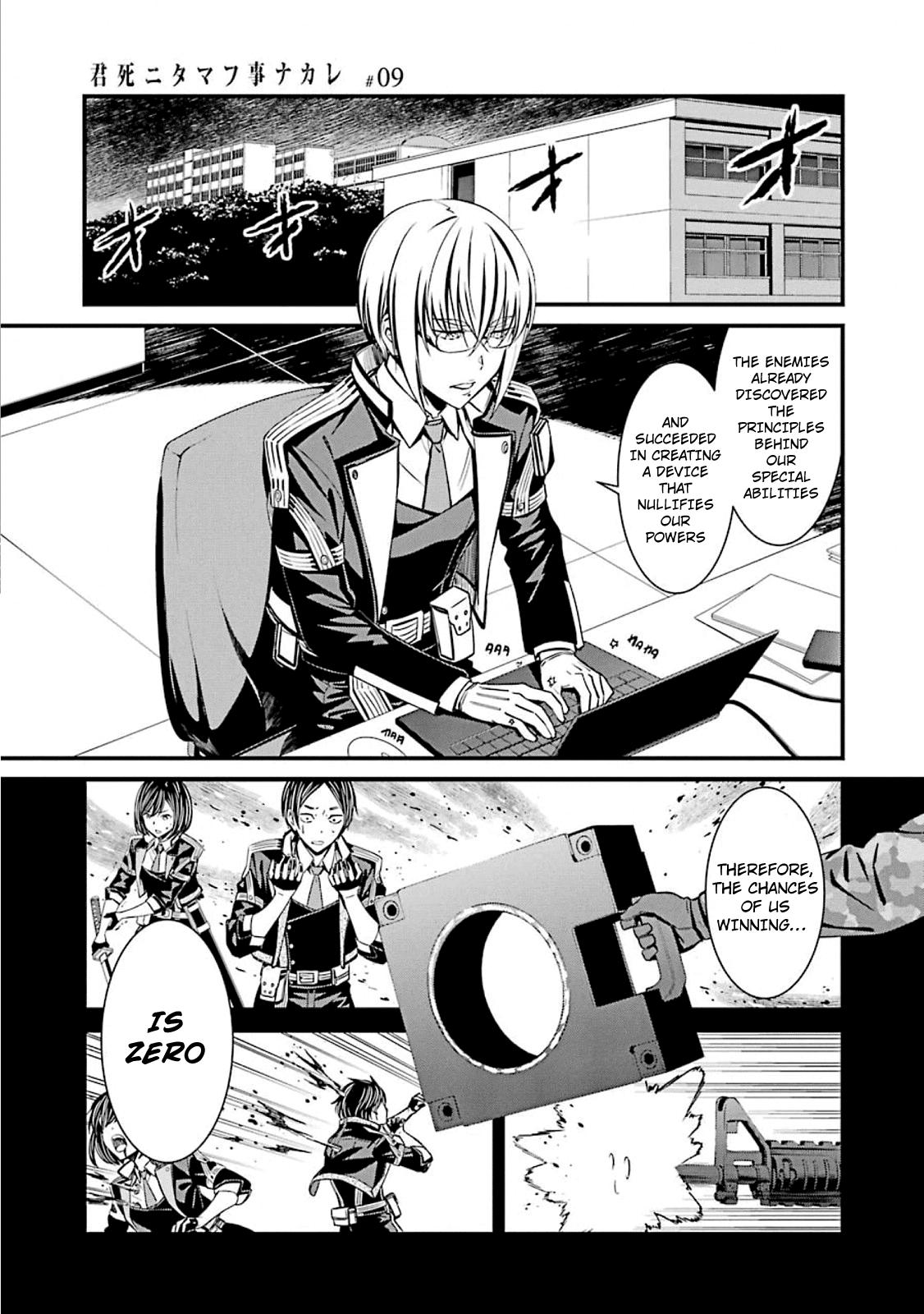 Kimi Shi ni Tamou Koto Nakare Chapter 50 page 9 - Chapter 50