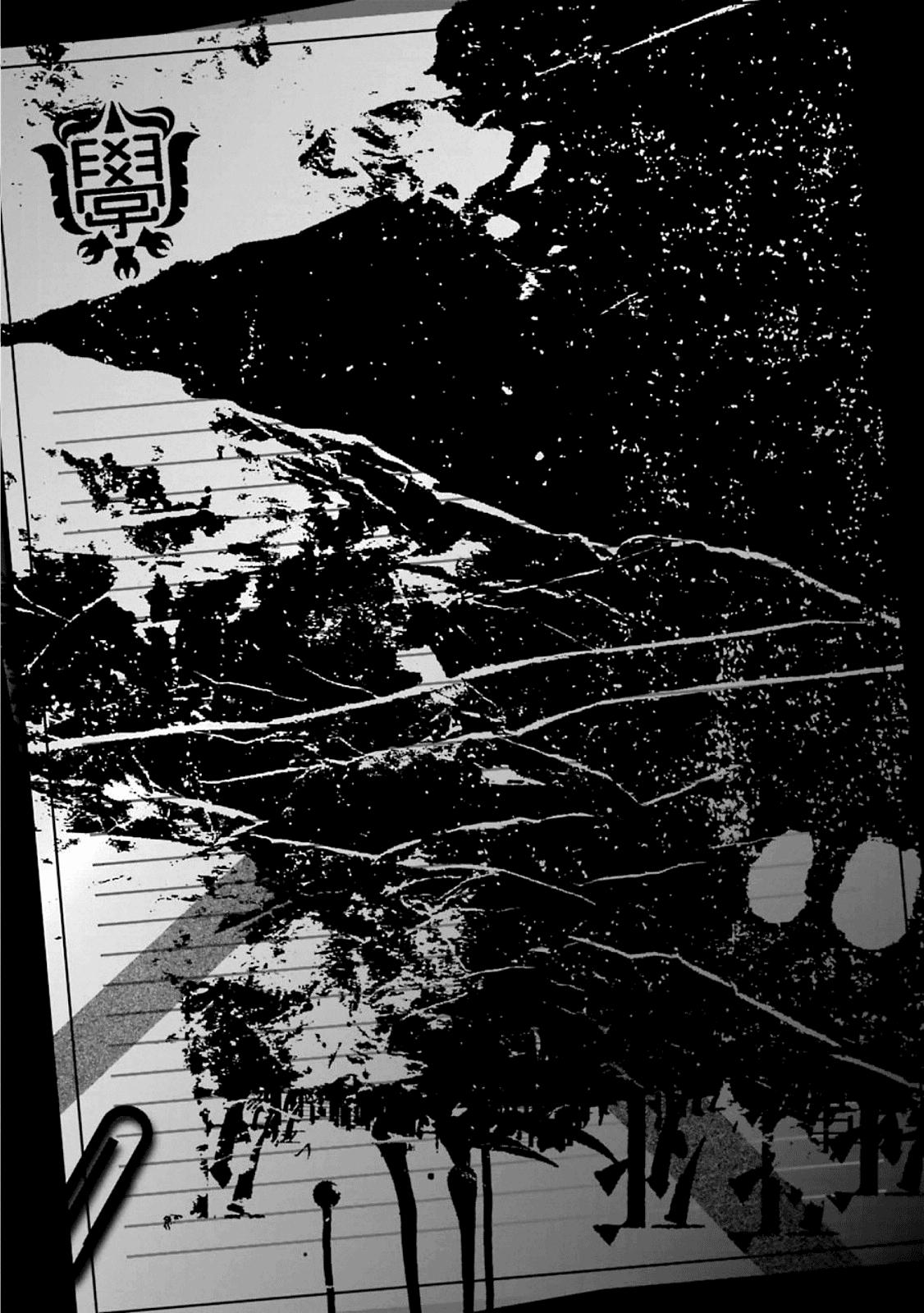 Kimi Shi ni Tamou Koto Nakare Chapter 51 page 1 - Chapter 51