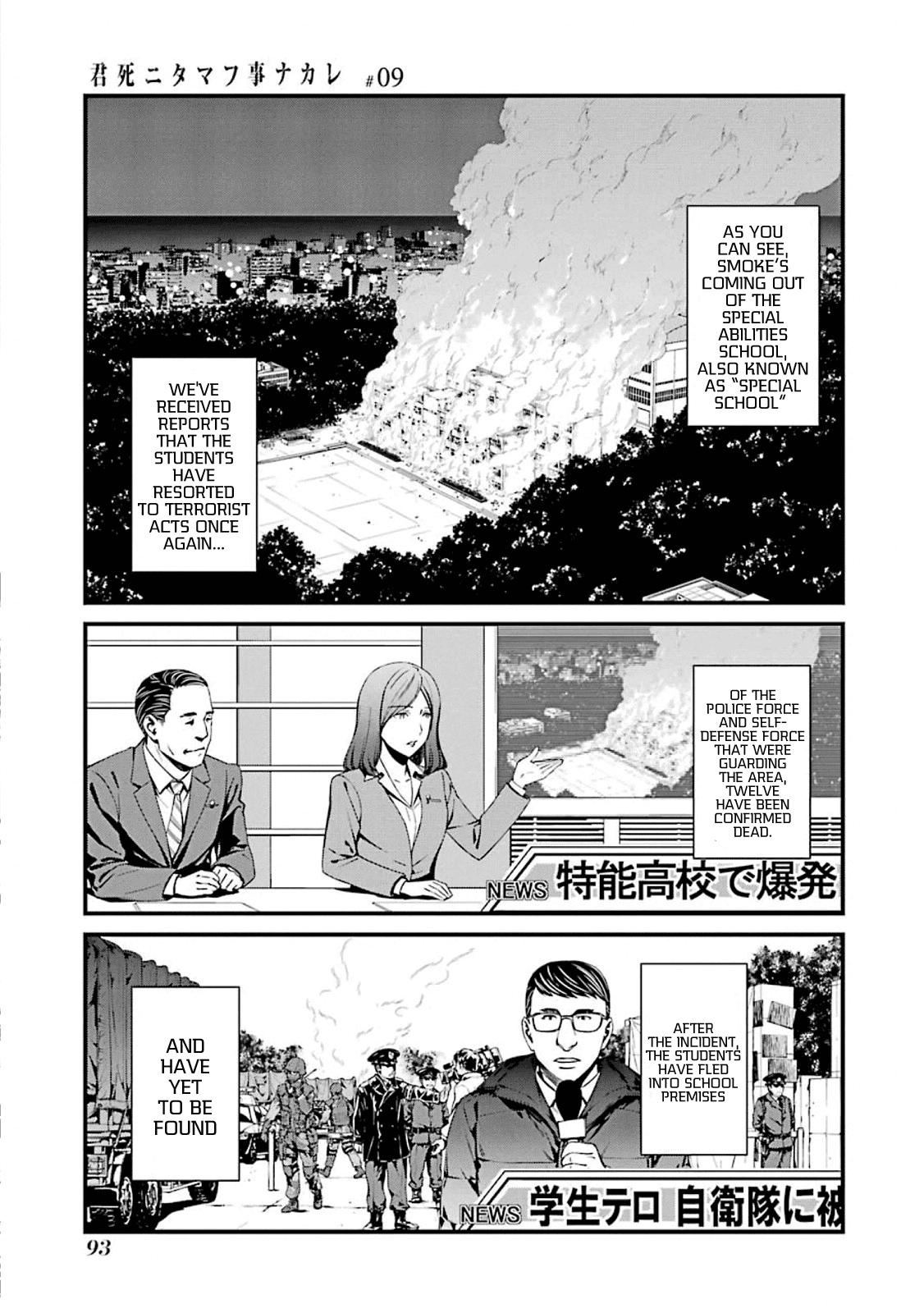 Kimi Shi ni Tamou Koto Nakare Chapter 51 page 3 - Chapter 51