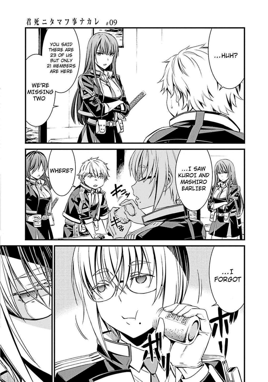 Kimi Shi ni Tamou Koto Nakare Chapter 51 page 31 - Chapter 51