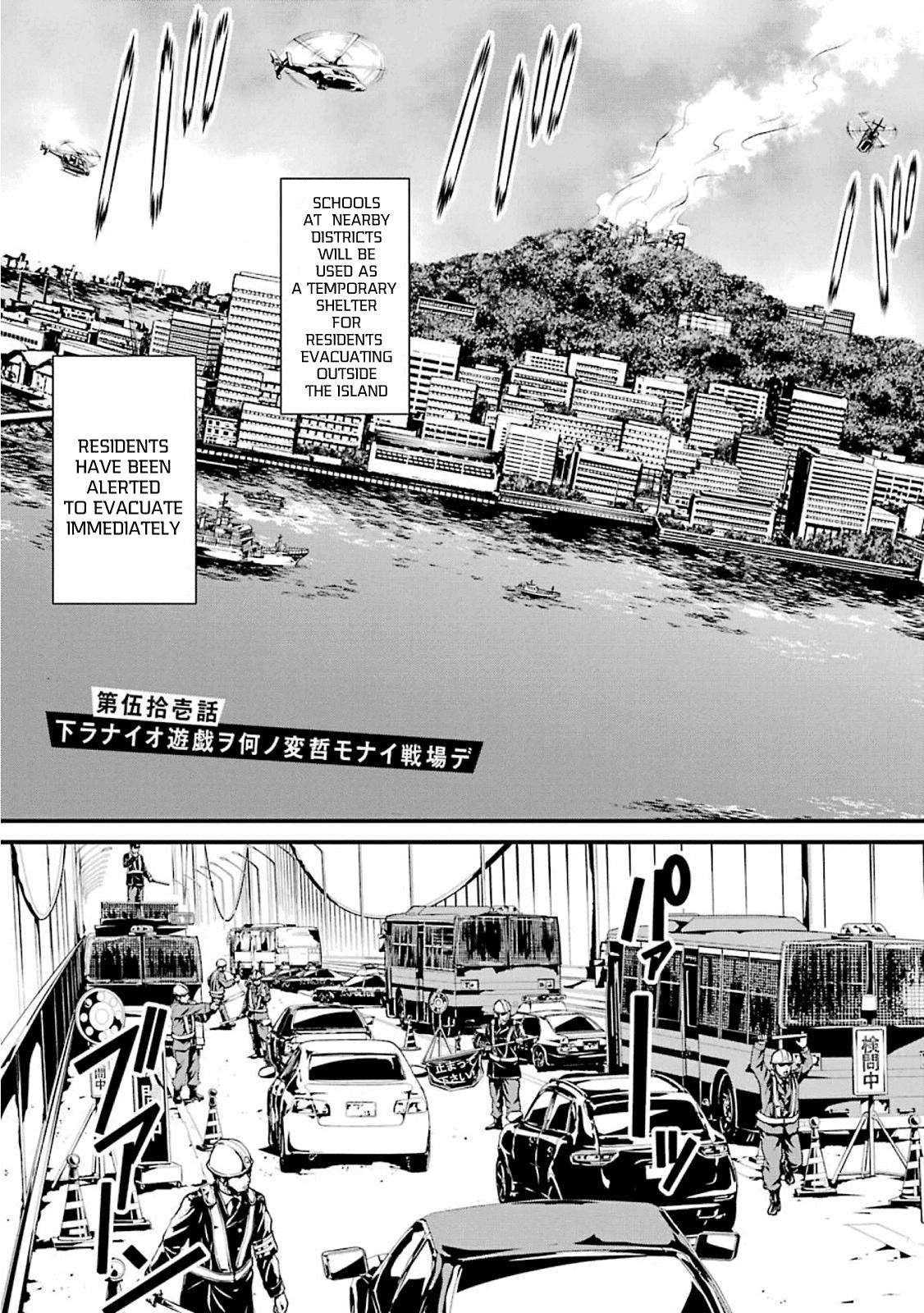 Kimi Shi ni Tamou Koto Nakare Chapter 51 page 5 - Chapter 51
