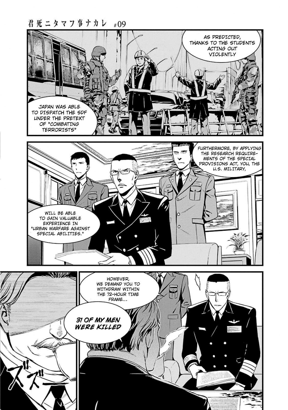 Kimi Shi ni Tamou Koto Nakare Chapter 51 page 7 - Chapter 51
