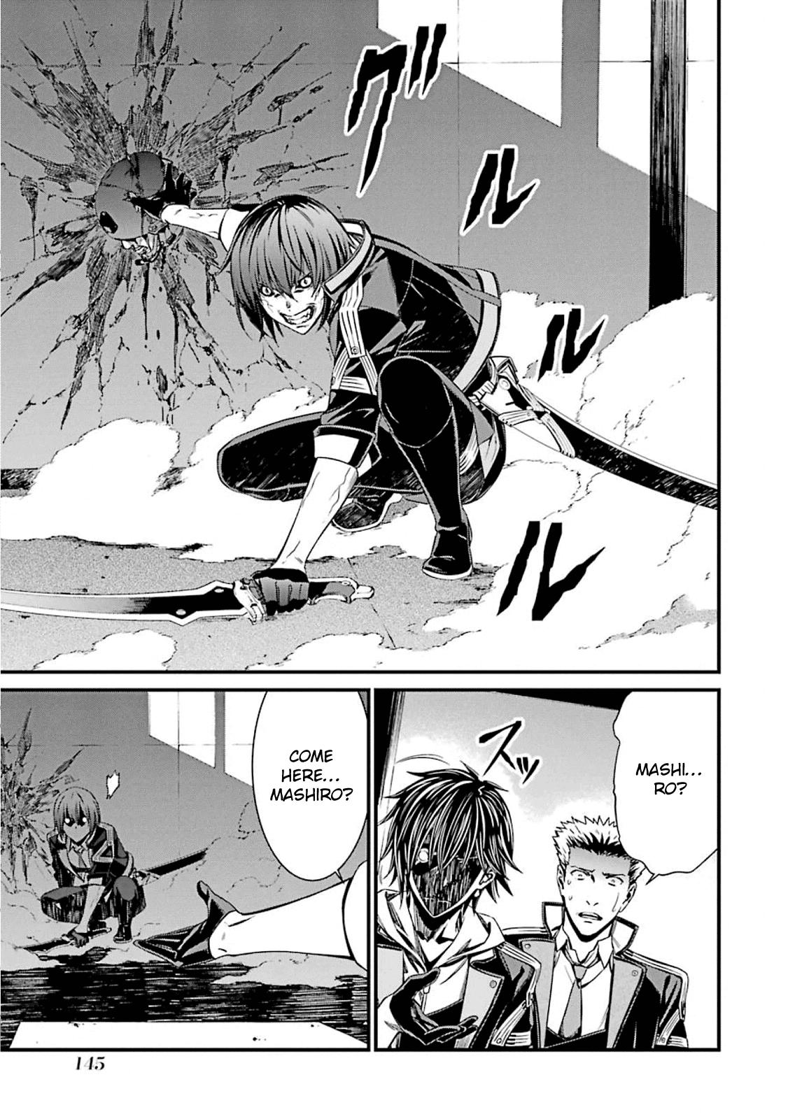 Kimi Shi ni Tamou Koto Nakare Chapter 52 page 20 - Chapter 52