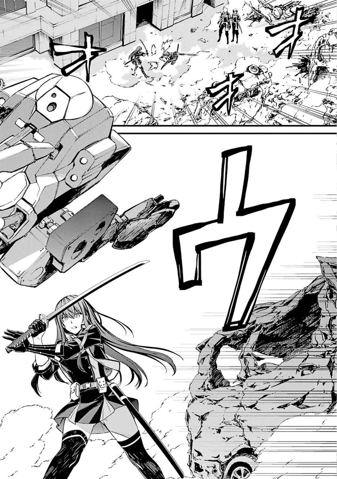 Kimi Shi ni Tamou Koto Nakare Chapter 52 page 27 - Chapter 52