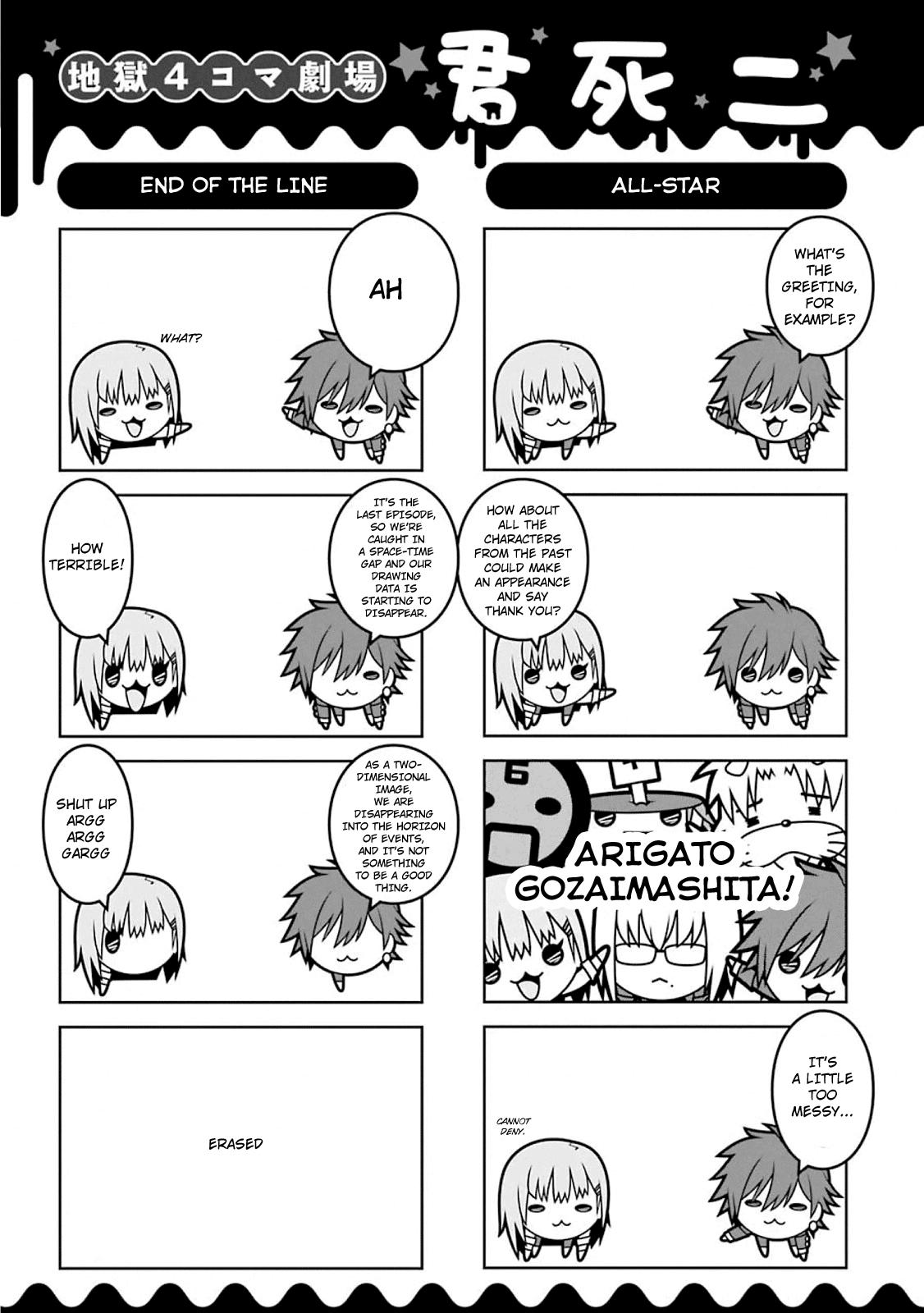 Kimi Shi ni Tamou Koto Nakare Chapter 53.5 page 4 - Chapter 53.5