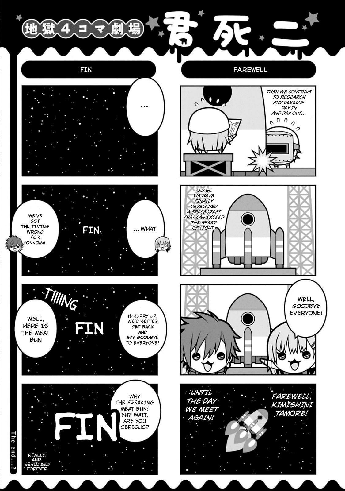 Kimi Shi ni Tamou Koto Nakare Chapter 53.5 page 6 - Chapter 53.5