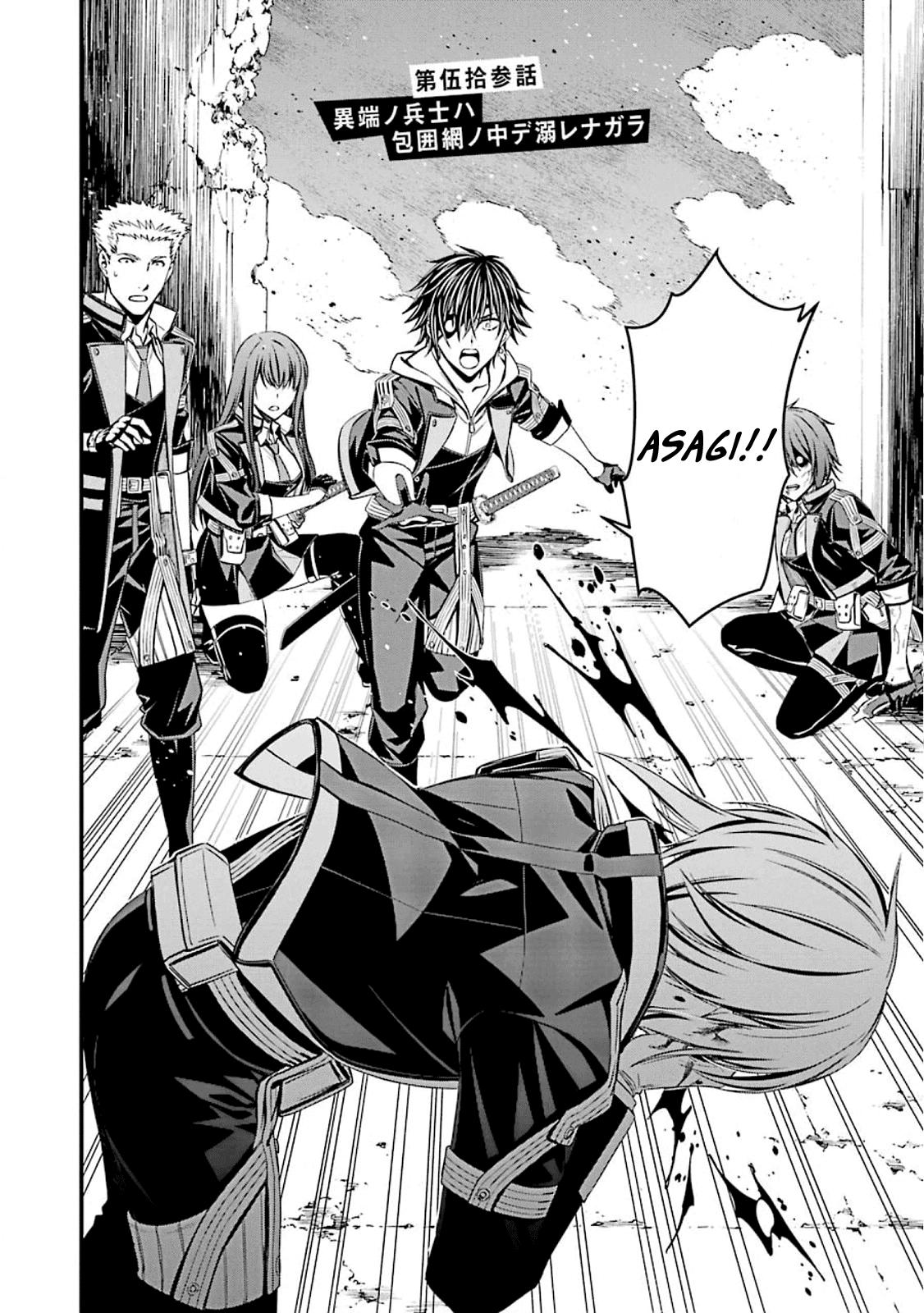 Kimi Shi ni Tamou Koto Nakare Chapter 53 page 10 - Chapter 53
